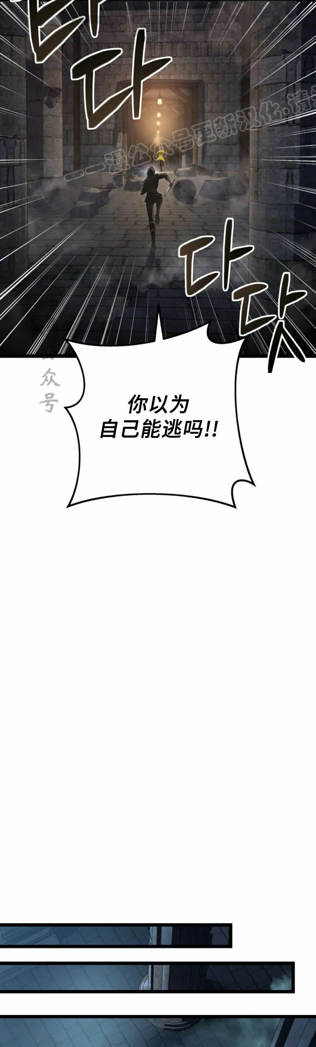 第56集 第19页