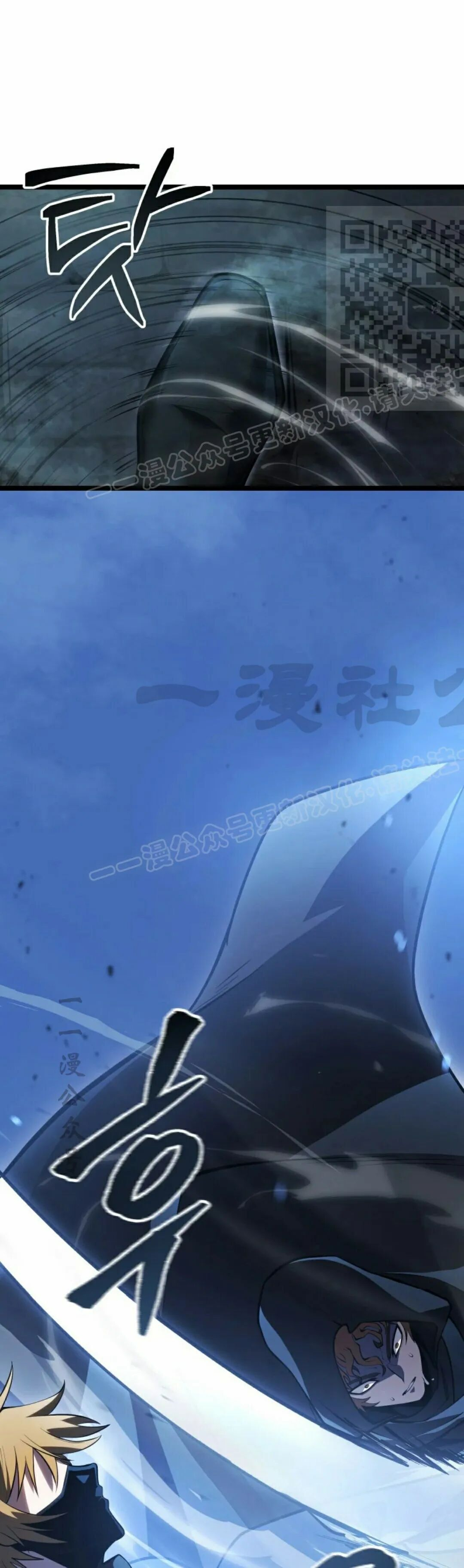 第56集 第26页