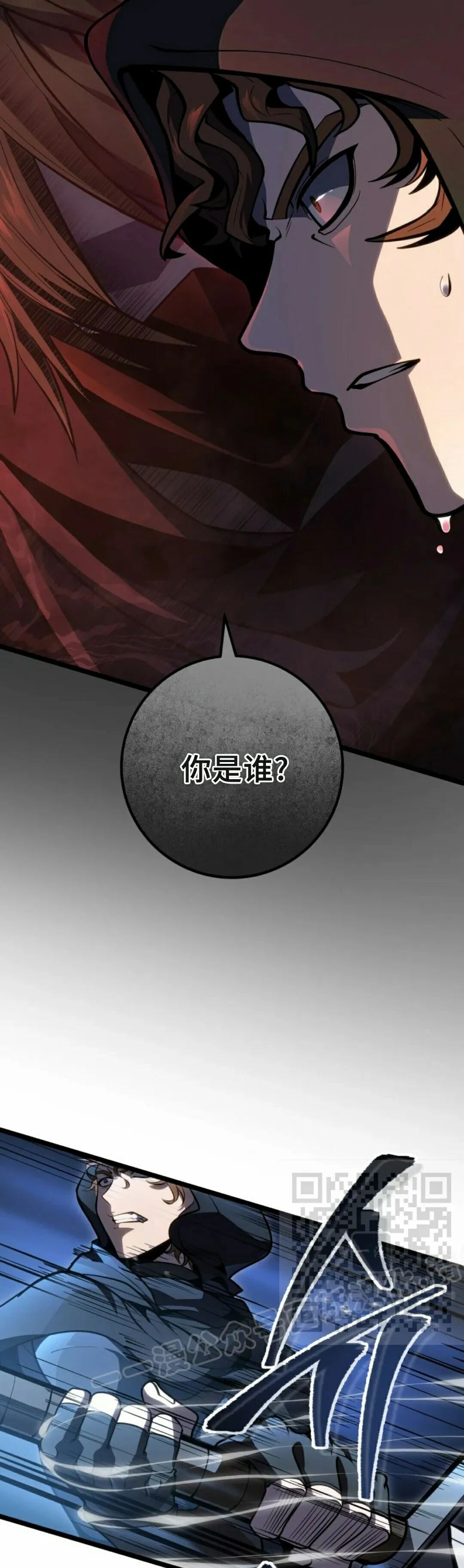 第56集 第28页