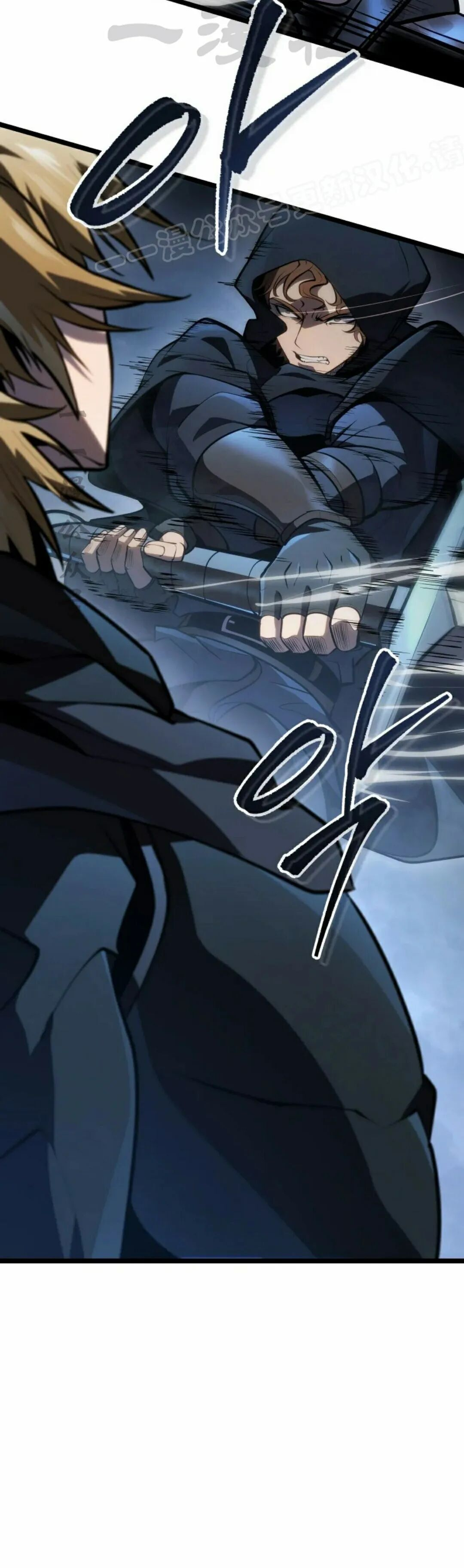 第56集 第29页