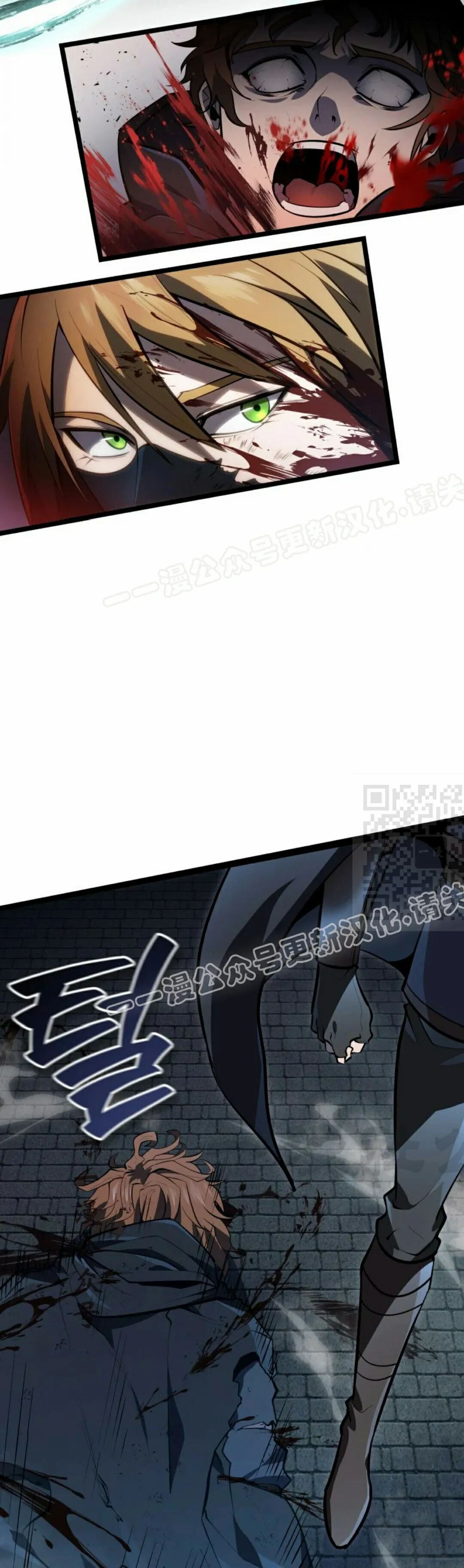 第56集 第32页