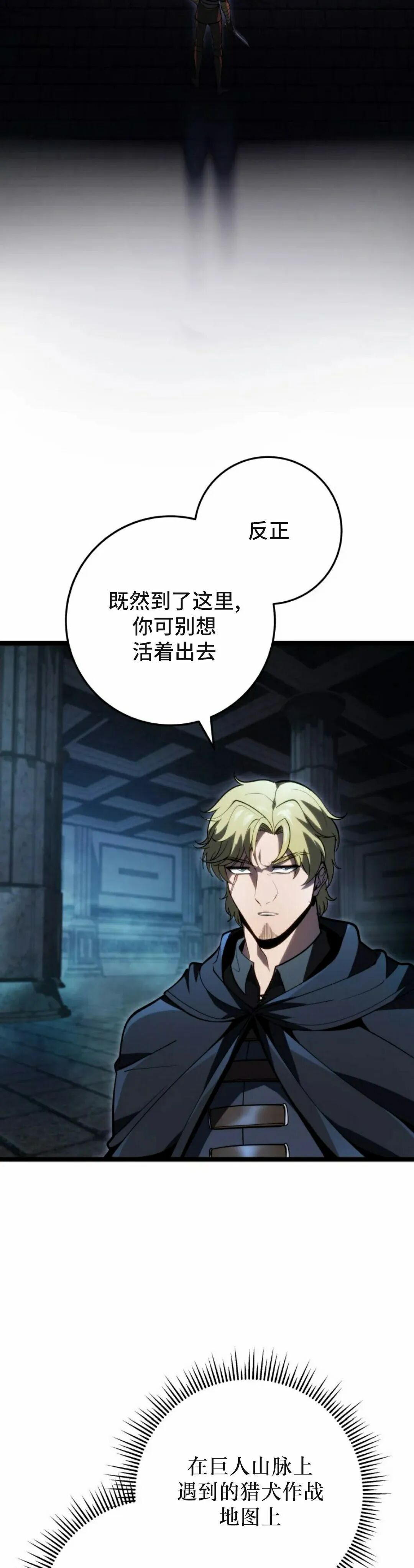 第56集 第37页