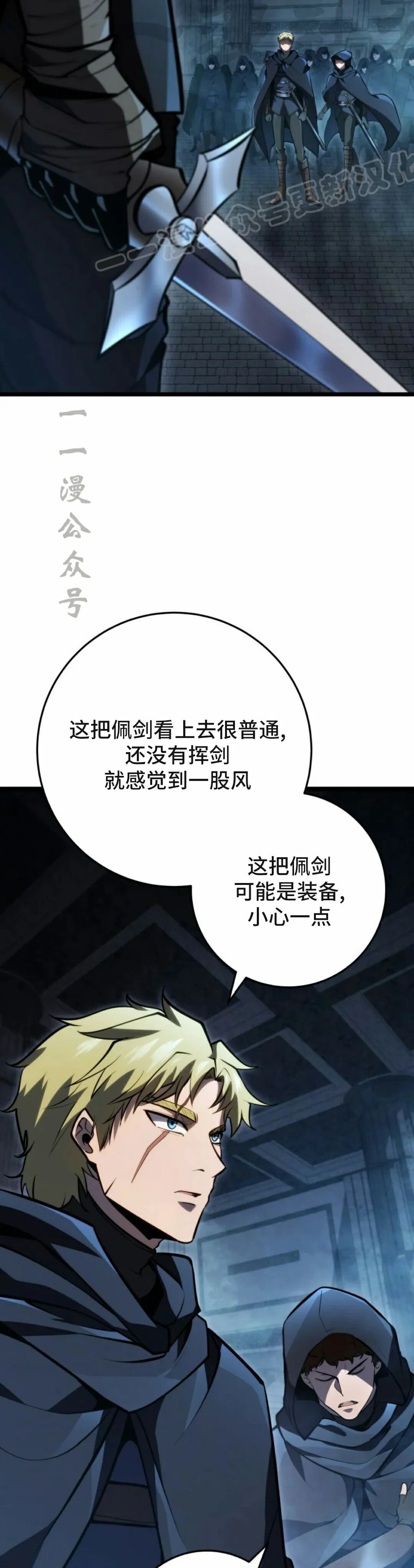 第56集 第39页