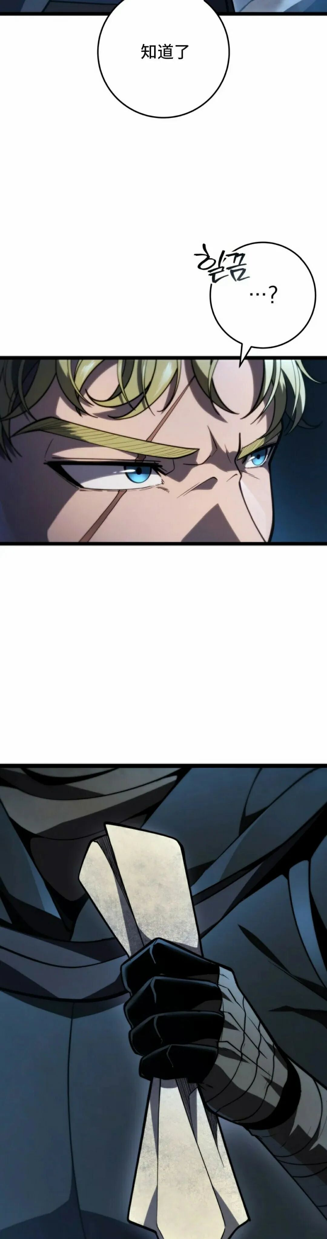 第56集 第40页