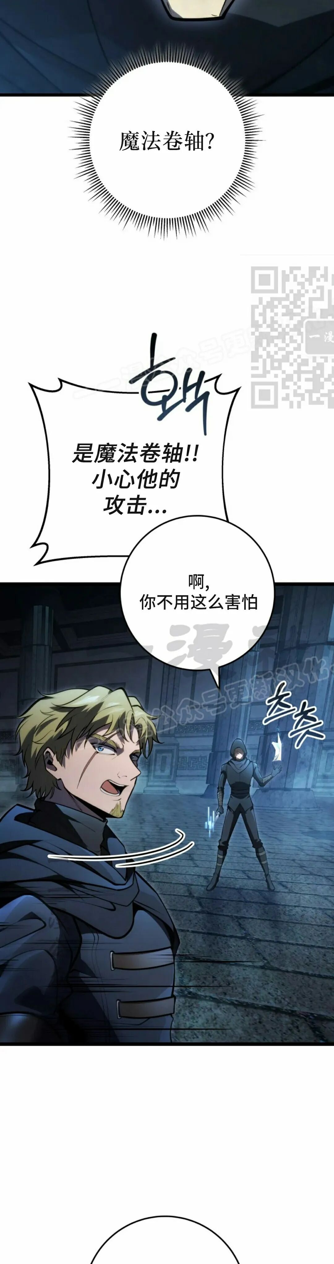 第56集 第41页