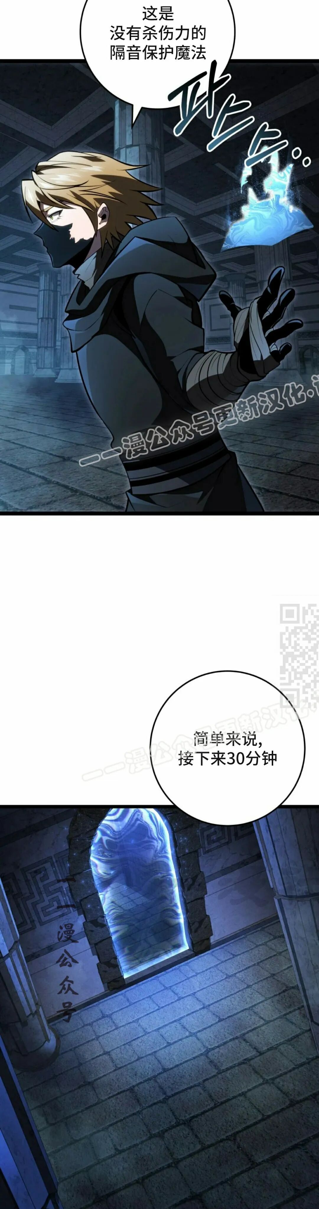 第56集 第42页