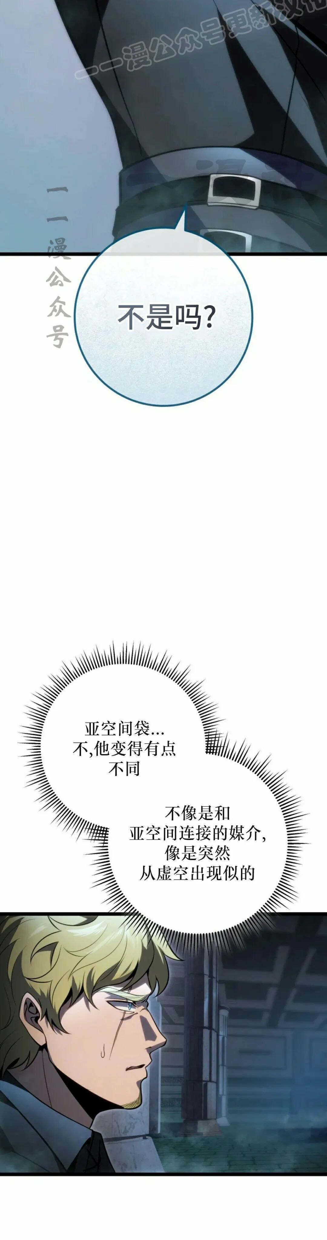 第56集 第45页