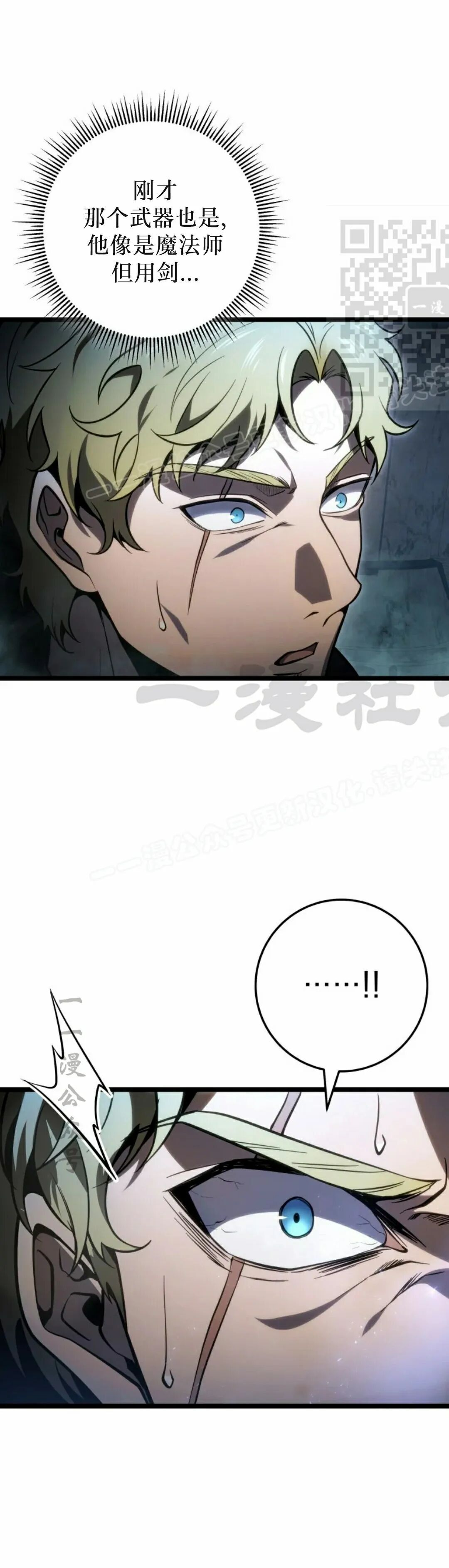第56集 第46页