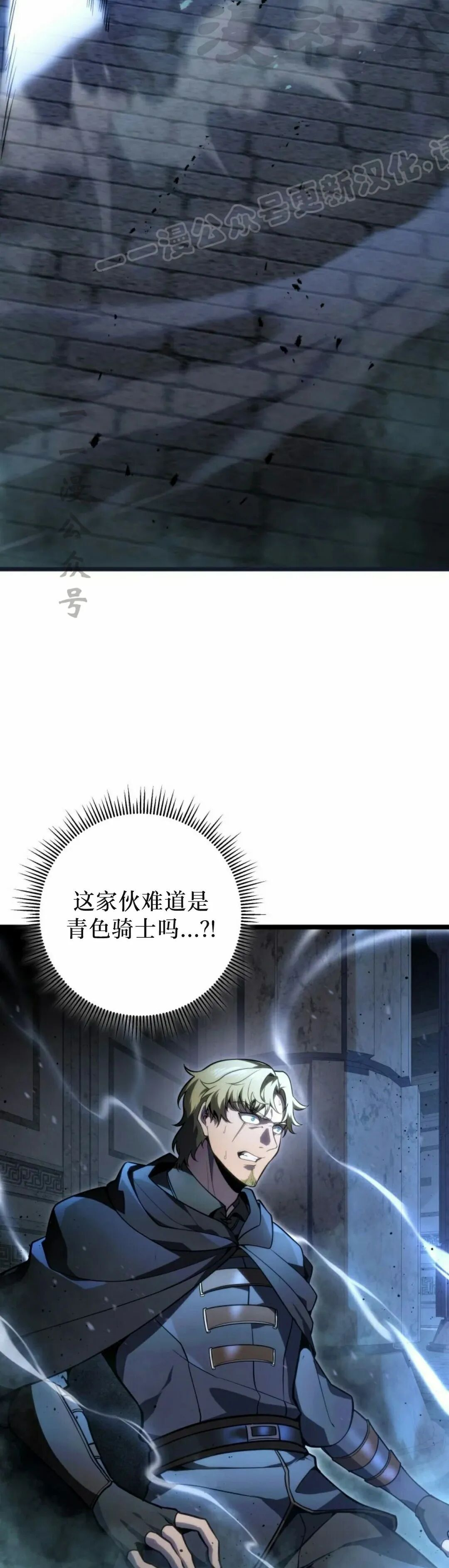 第56集 第49页