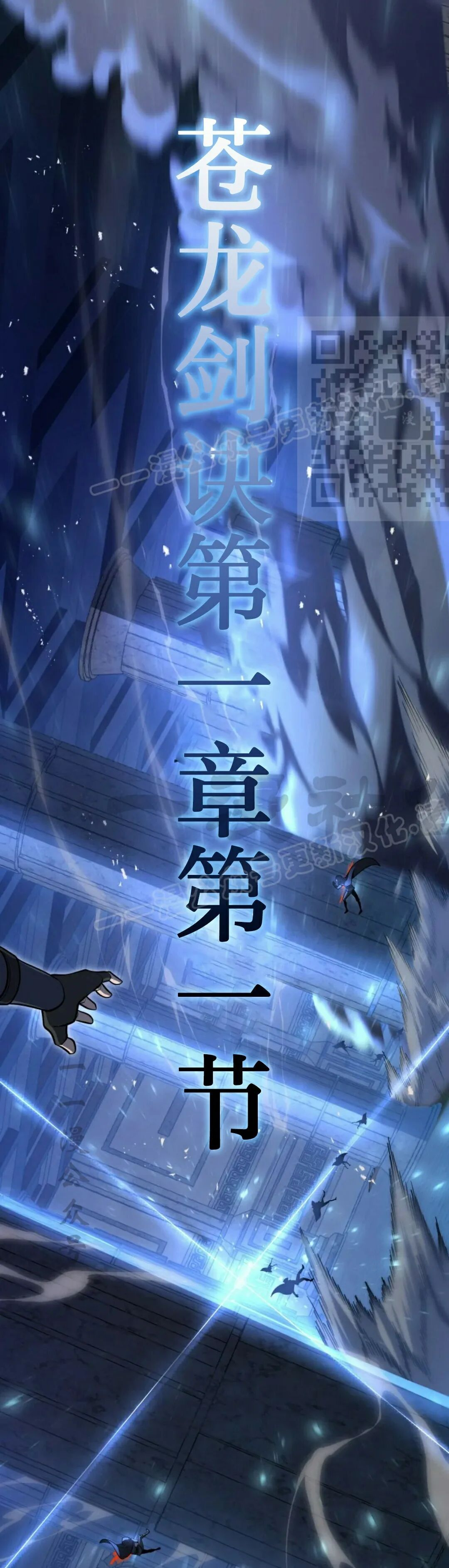 第56集 第51页