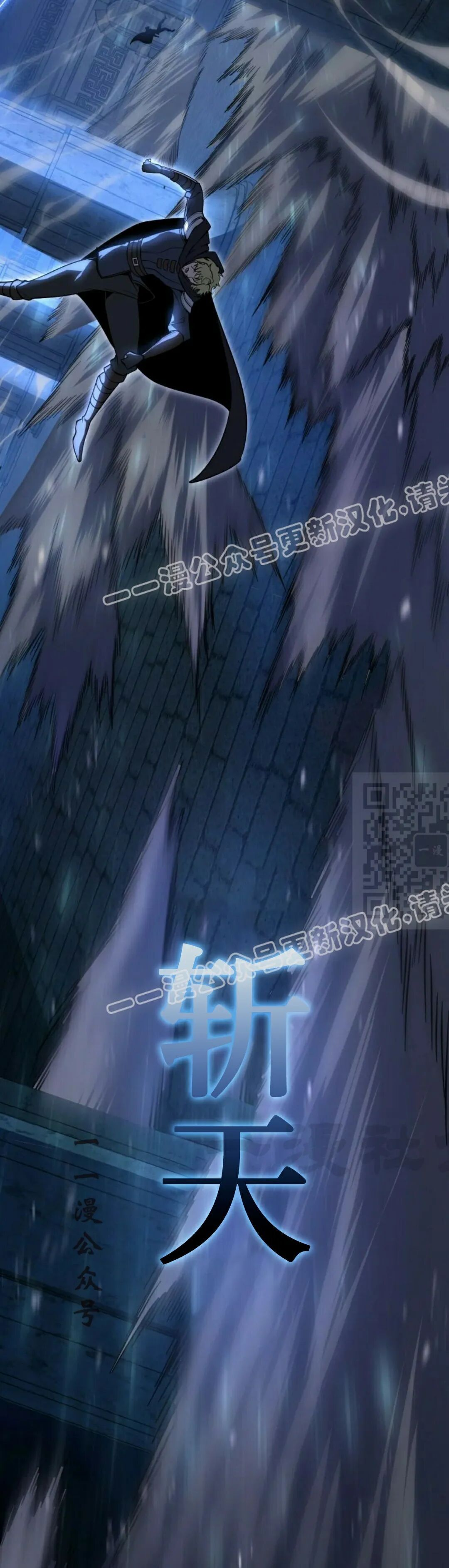 第56集 第52页