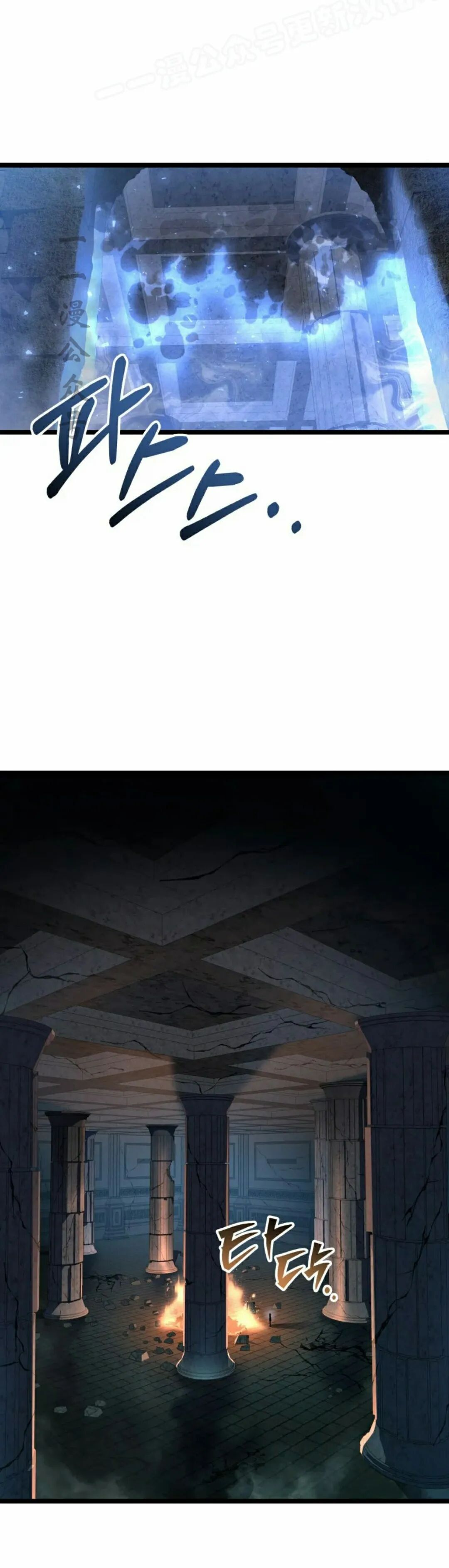 第56集 第55页