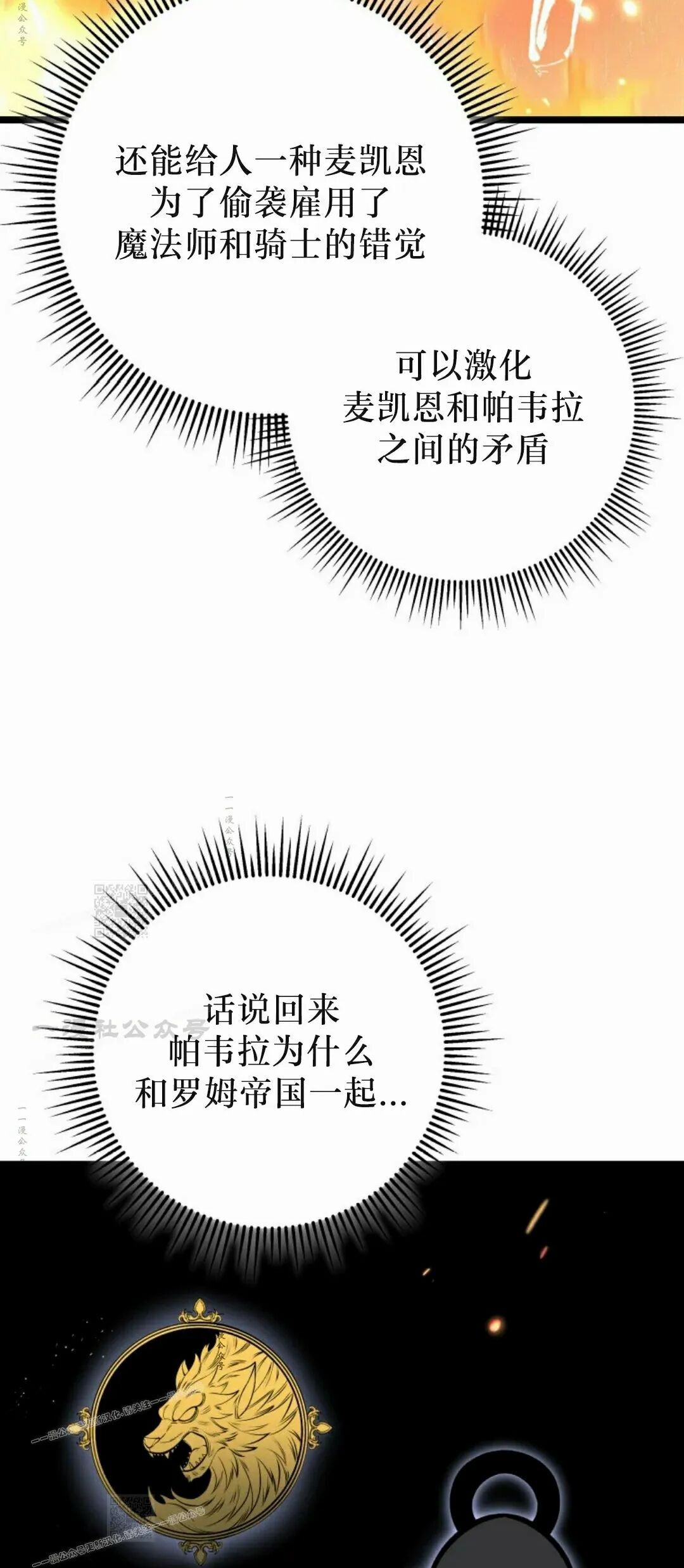 第56集 第57页
