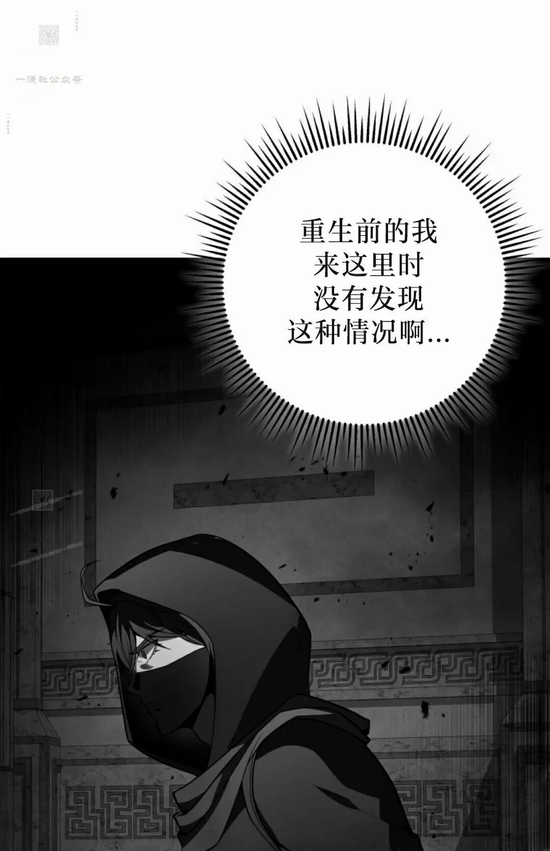 第56集 第59页