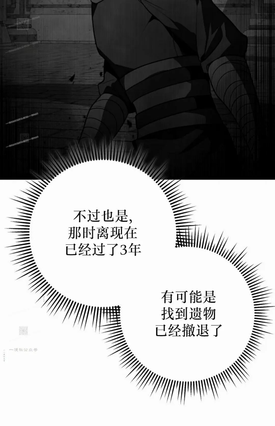 第56集 第60页