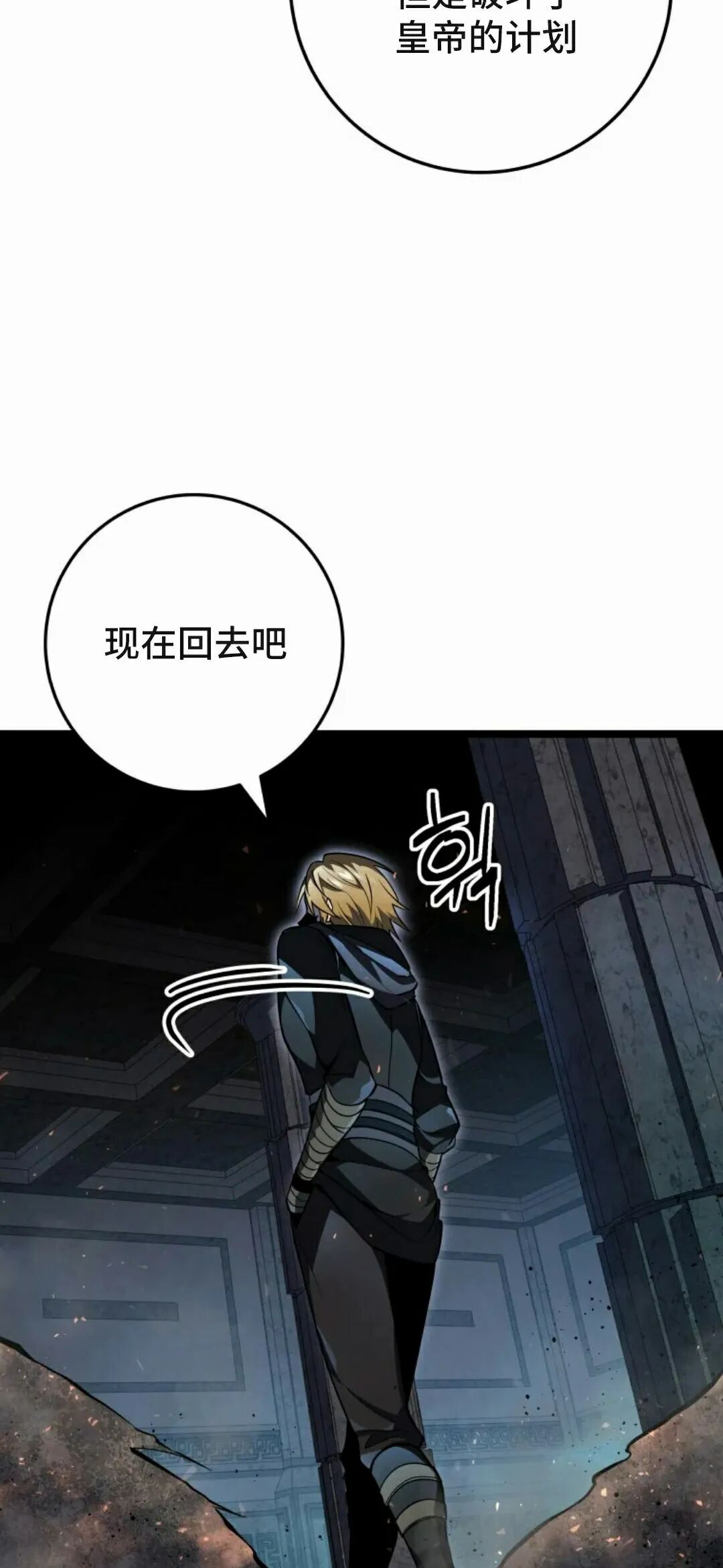 第56集 第62页