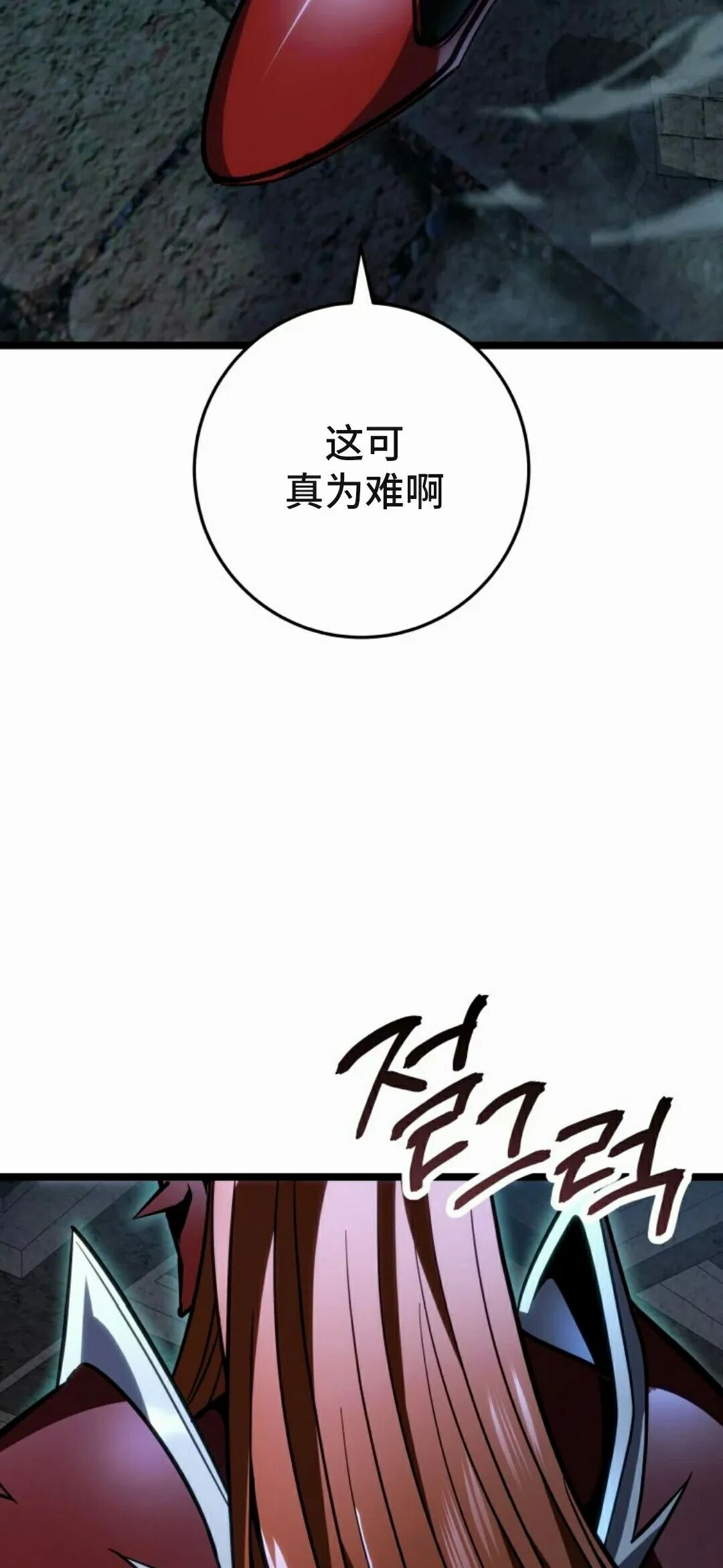 第56集 第65页