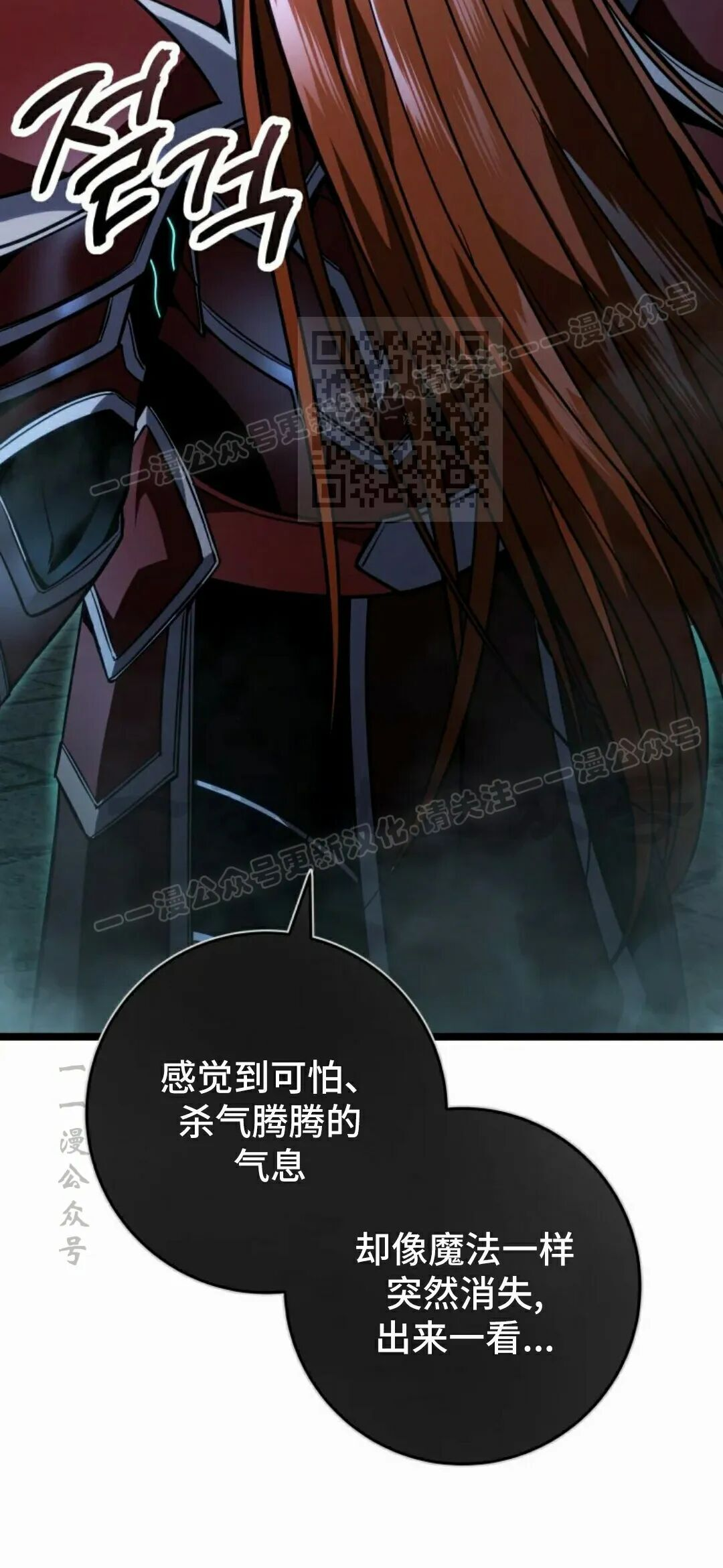 第56集 第66页