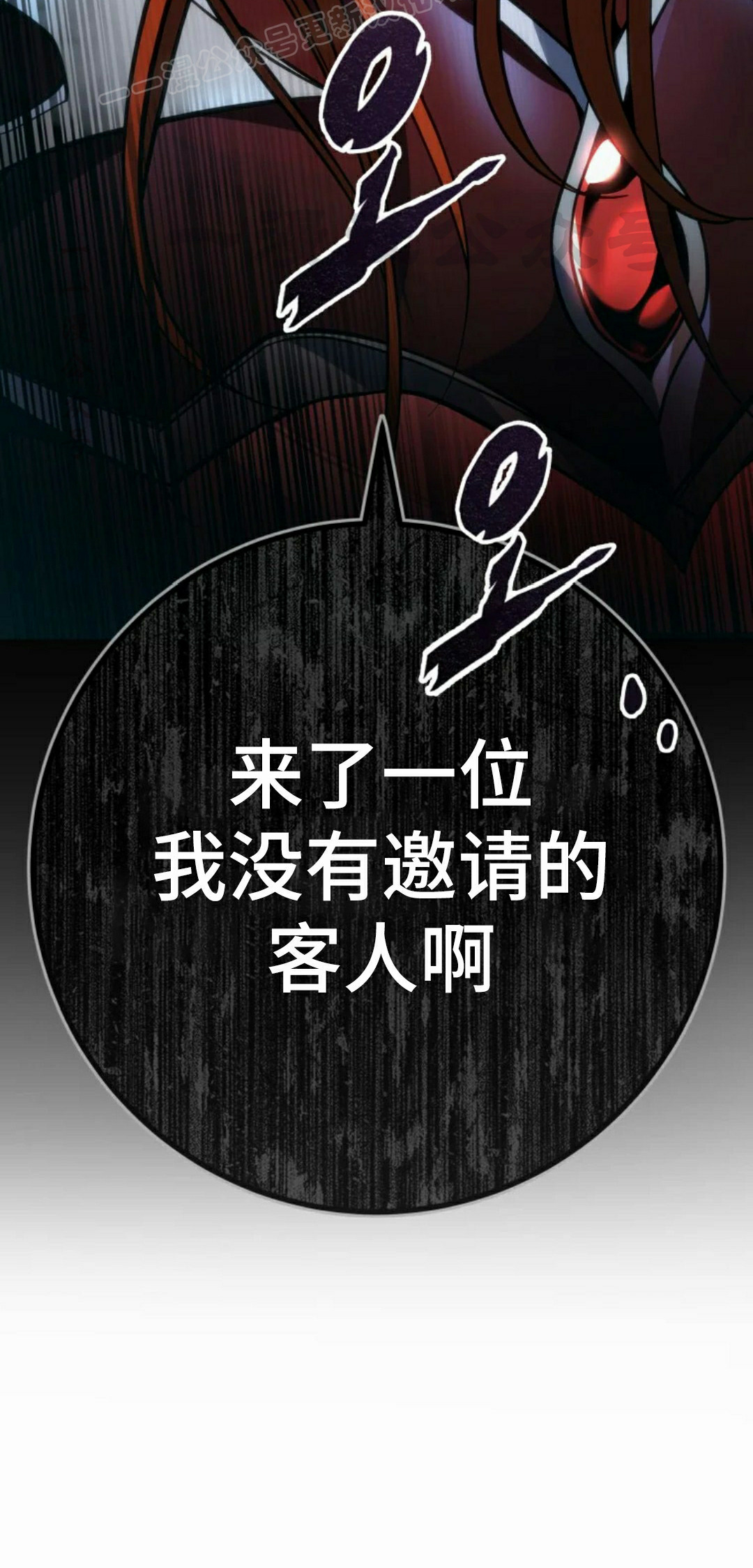 第56集 第70页