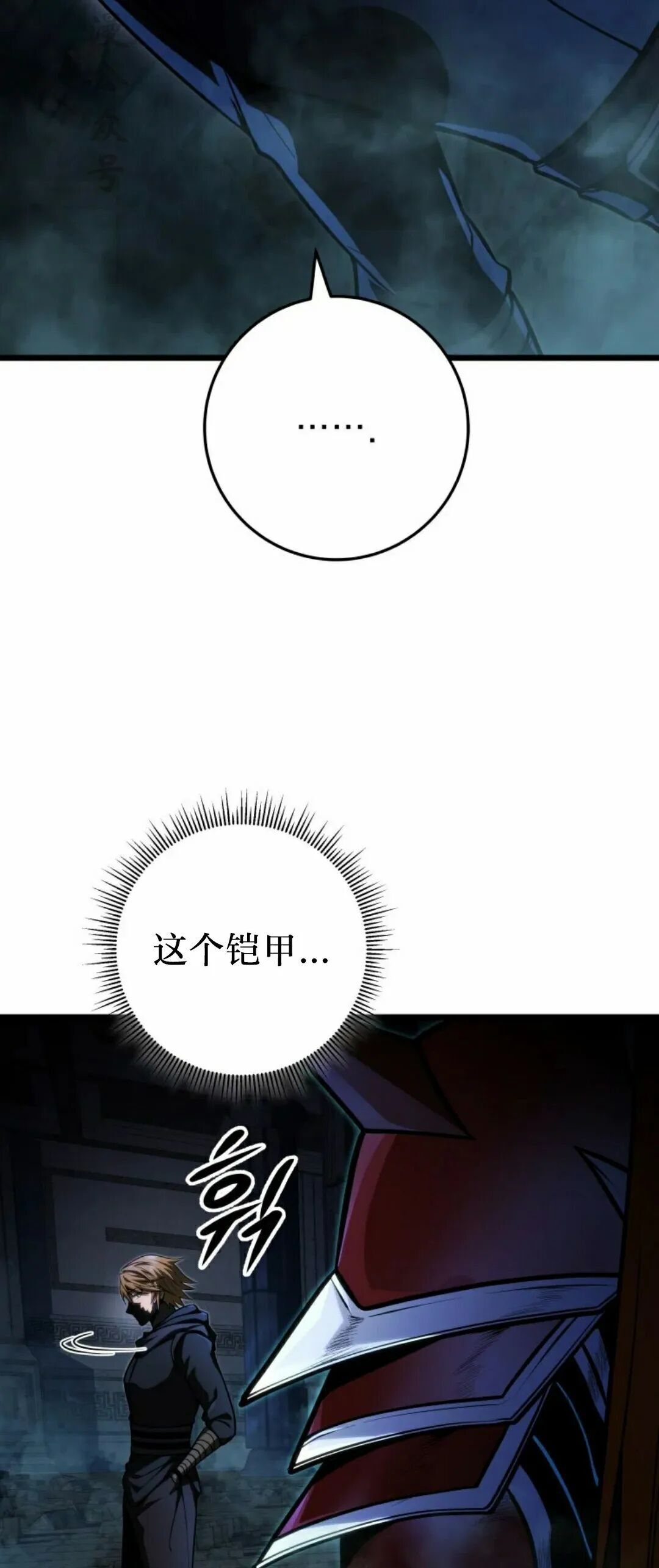 第57集 第一季完结 第2页
