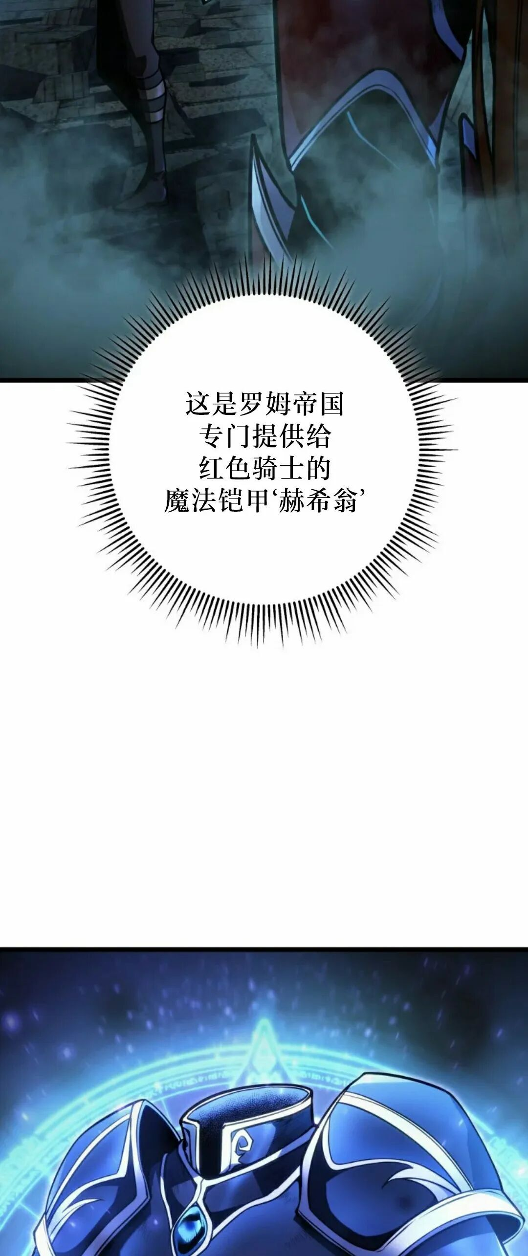 第57集 第一季完结 第3页