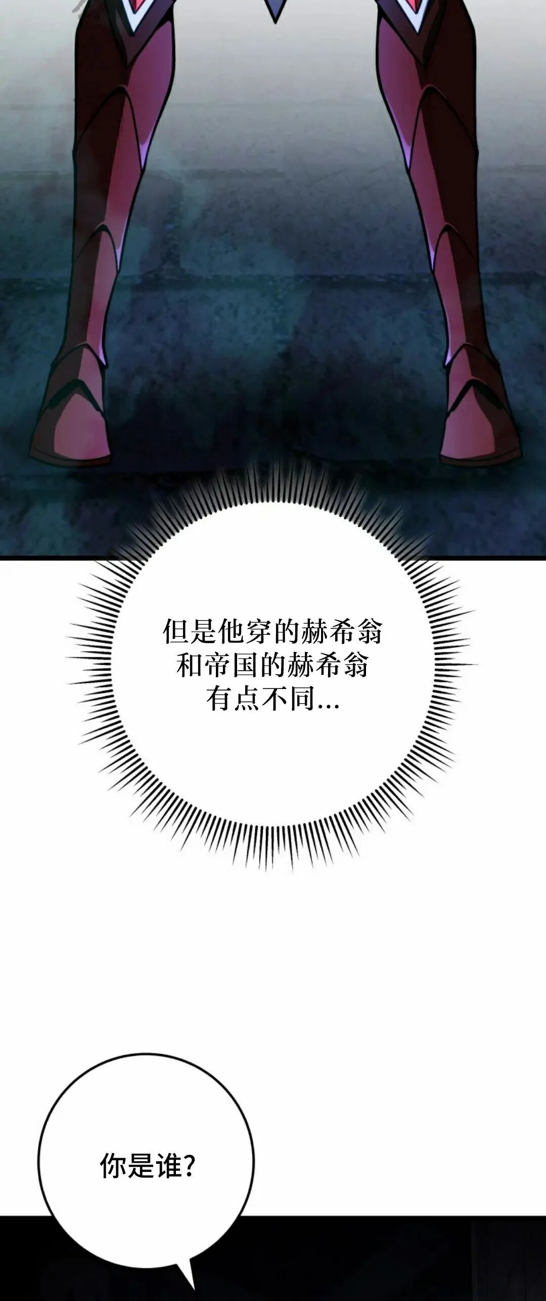 第57集 第一季完结 第6页