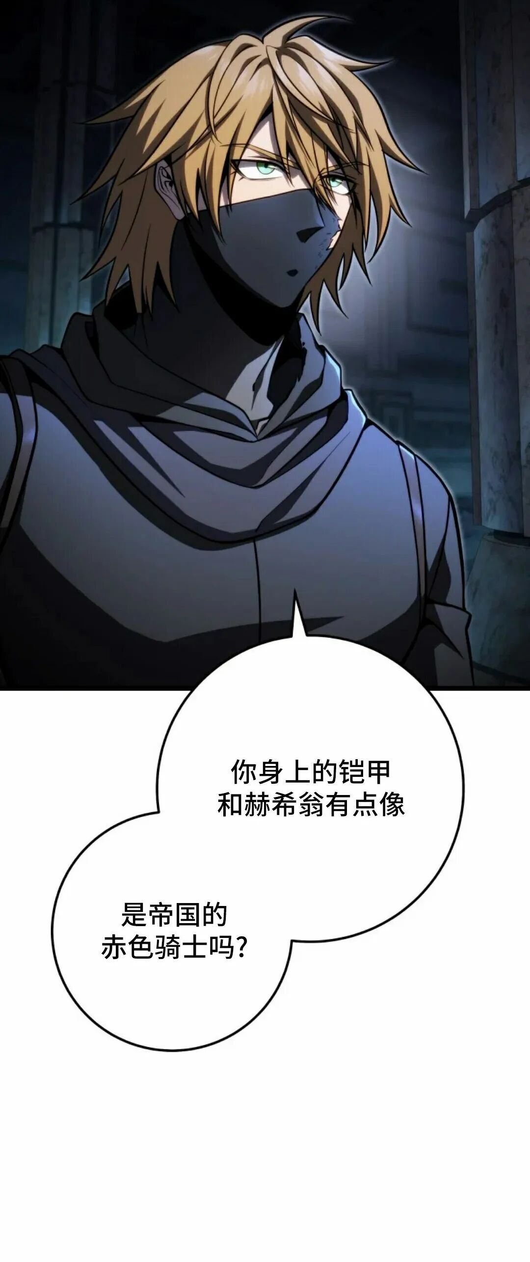 第57集 第一季完结 第7页