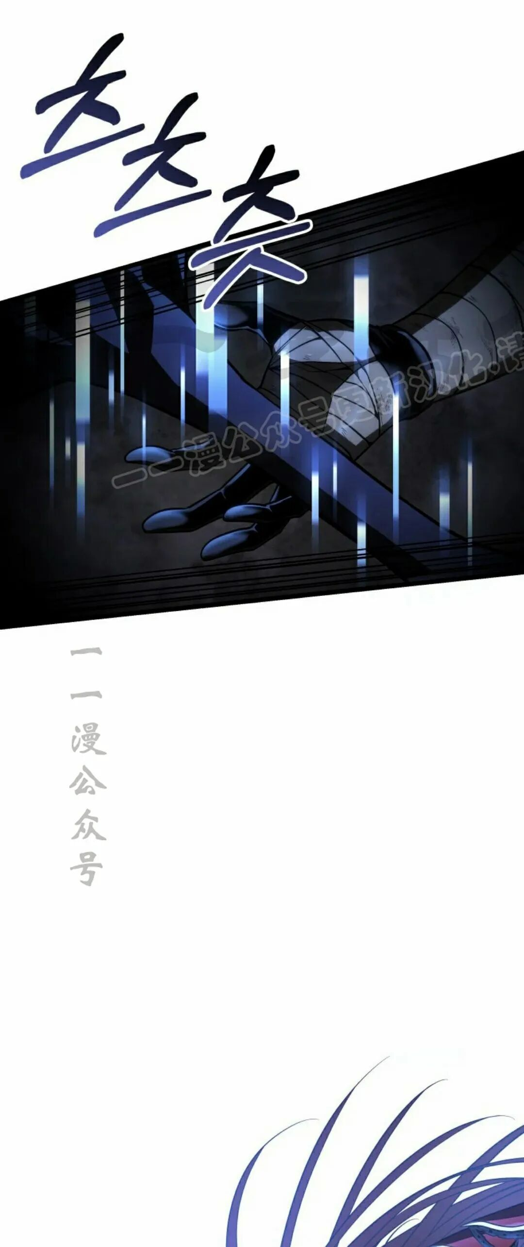 第57集 第一季完结 第9页