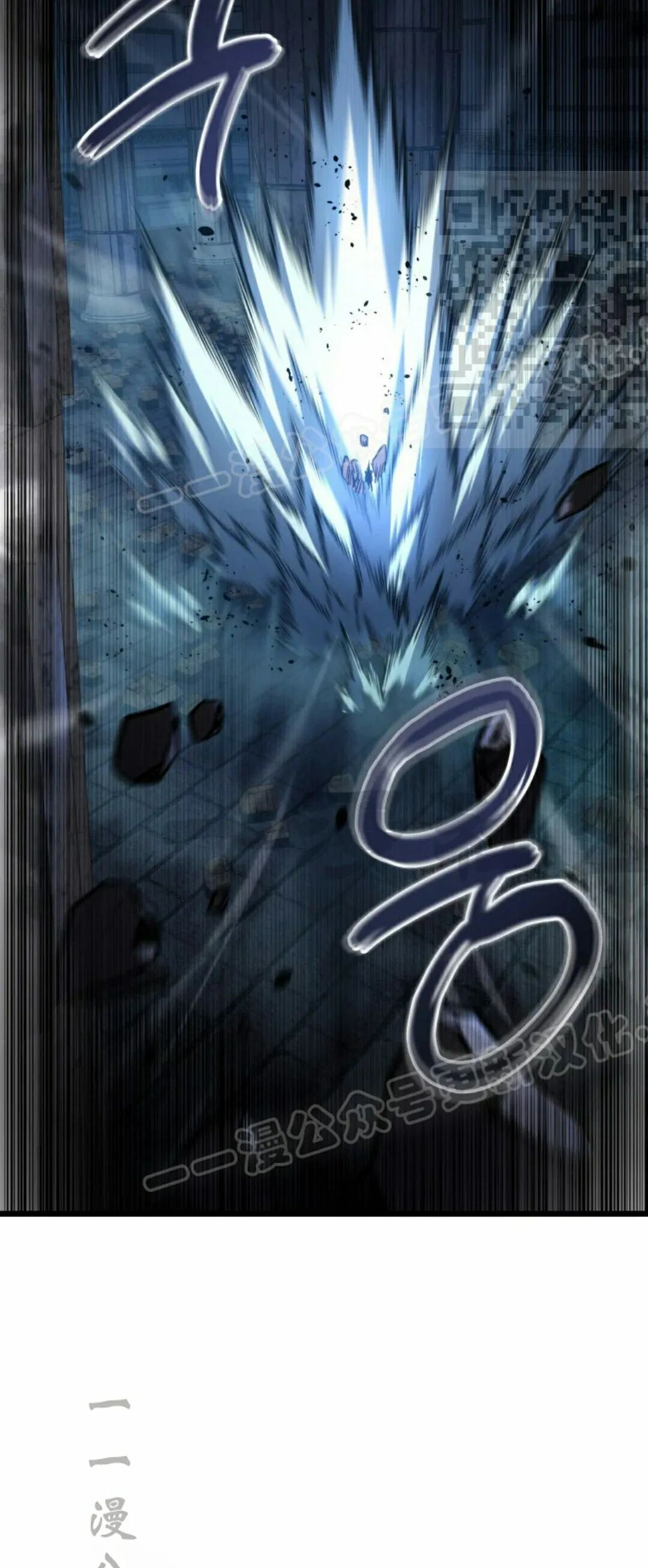第57集 第一季完结 第20页