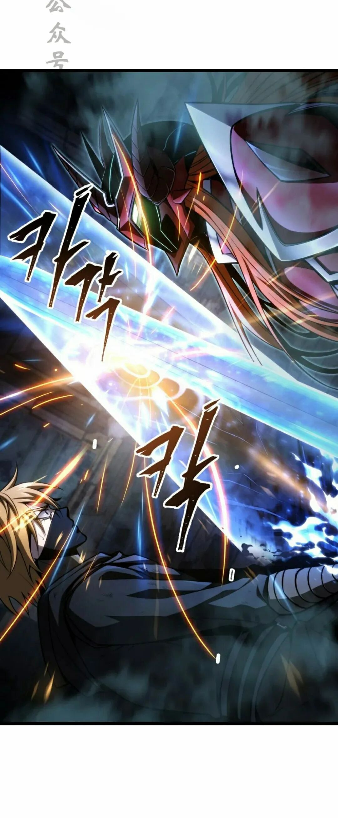 第57集 第一季完结 第21页