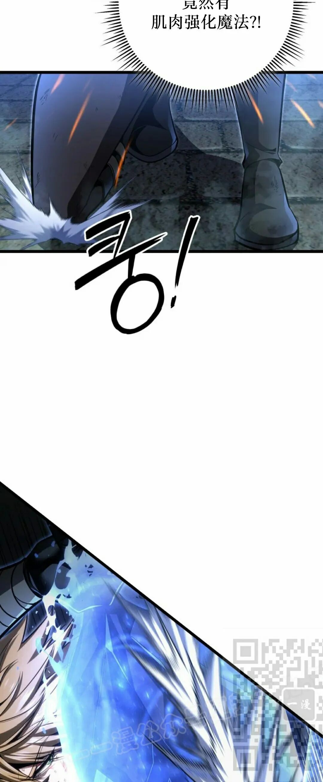 第57集 第一季完结 第23页