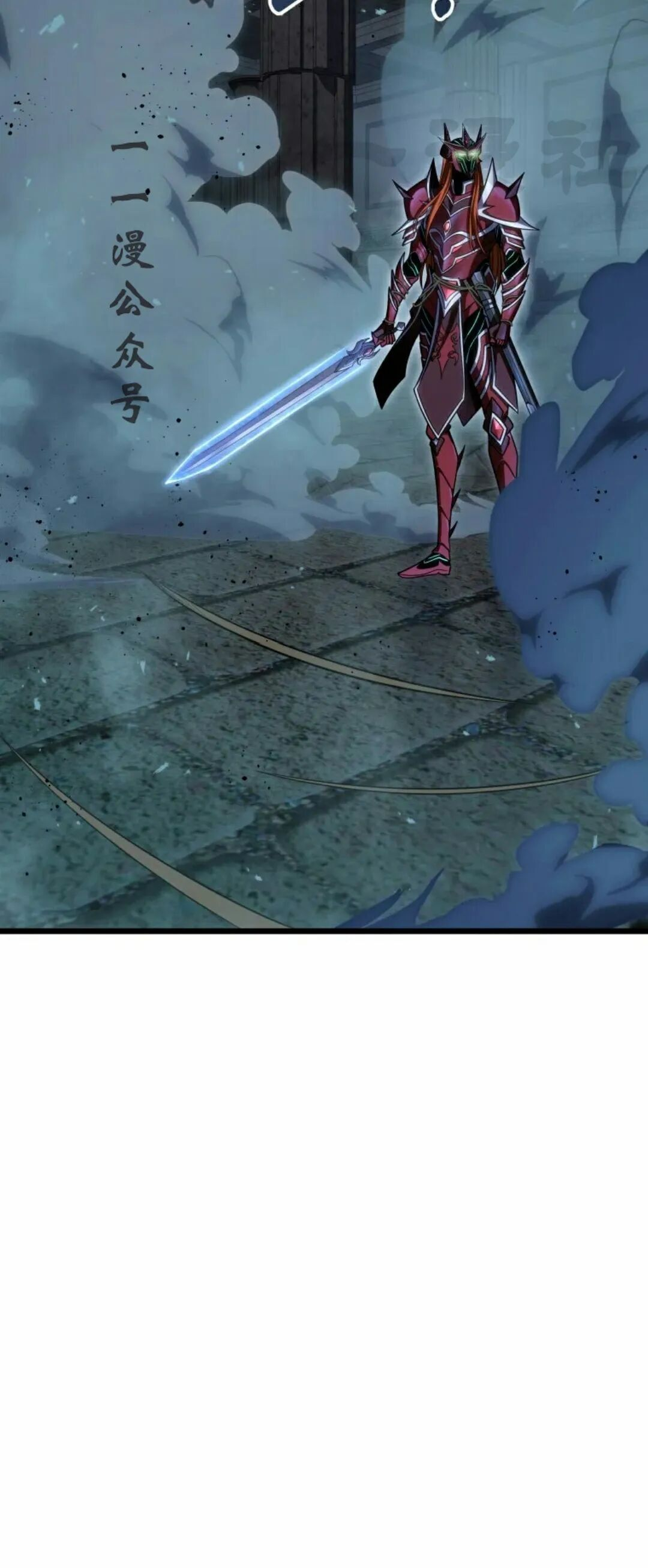 第57集 第一季完结 第26页