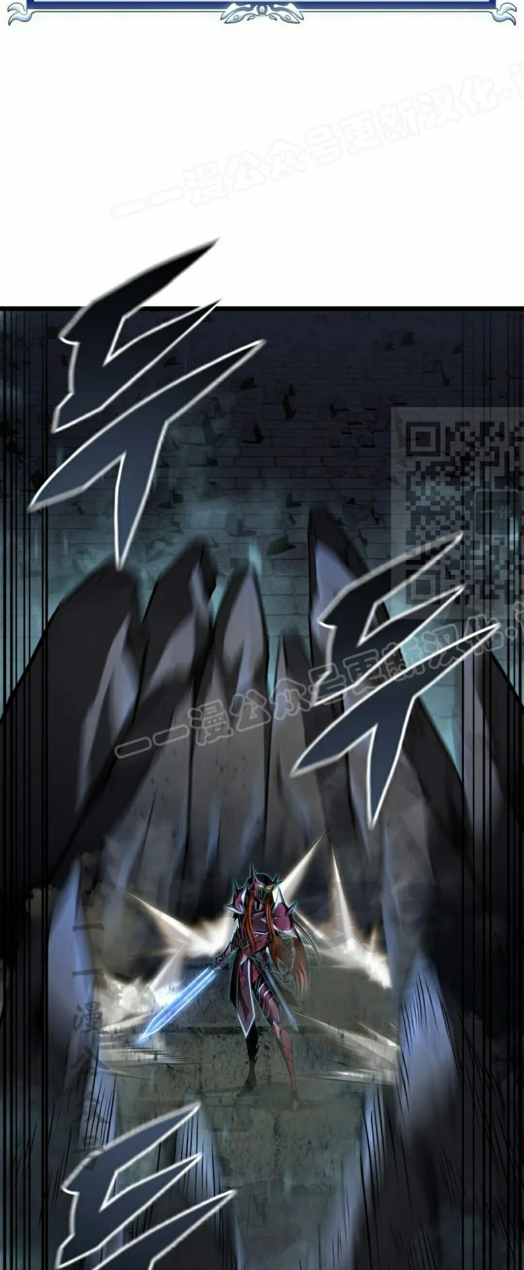 第57集 第一季完结 第29页