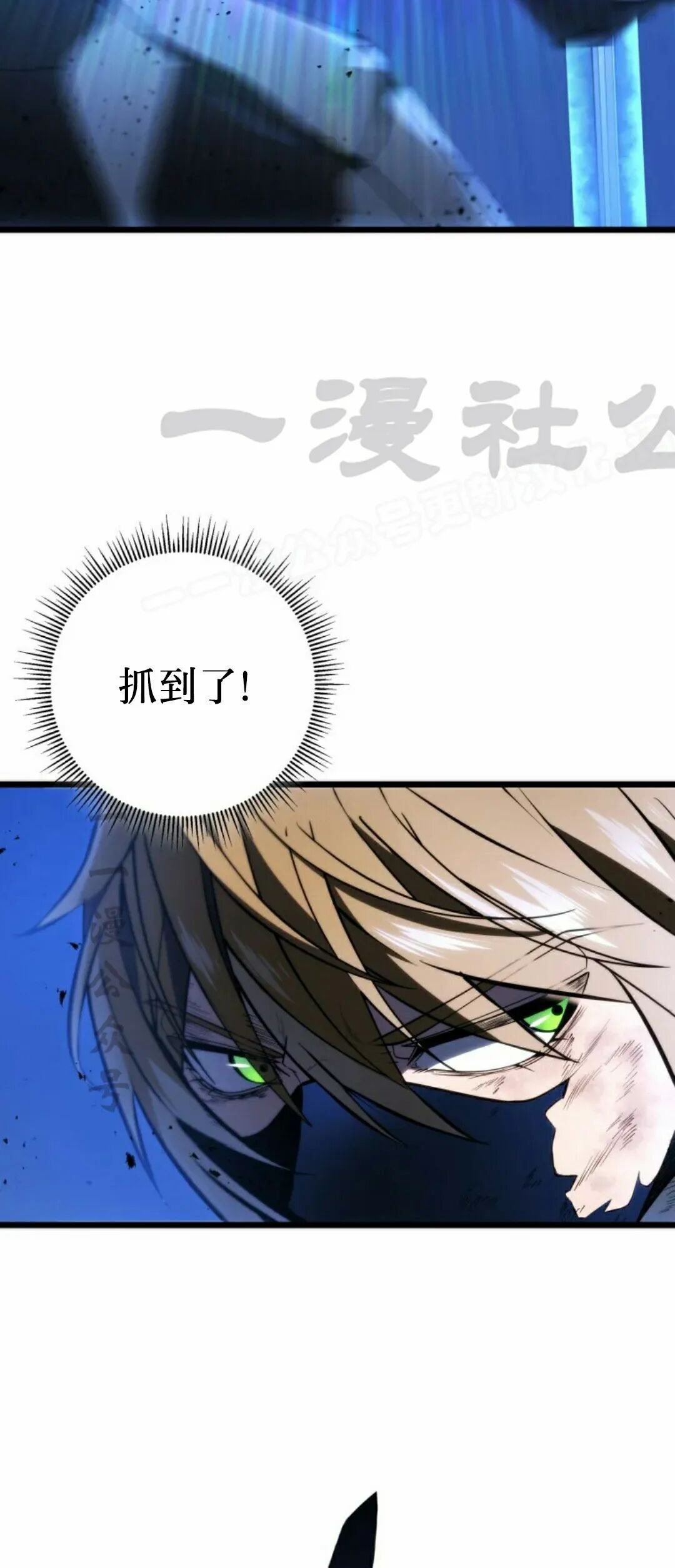 第57集 第一季完结 第39页