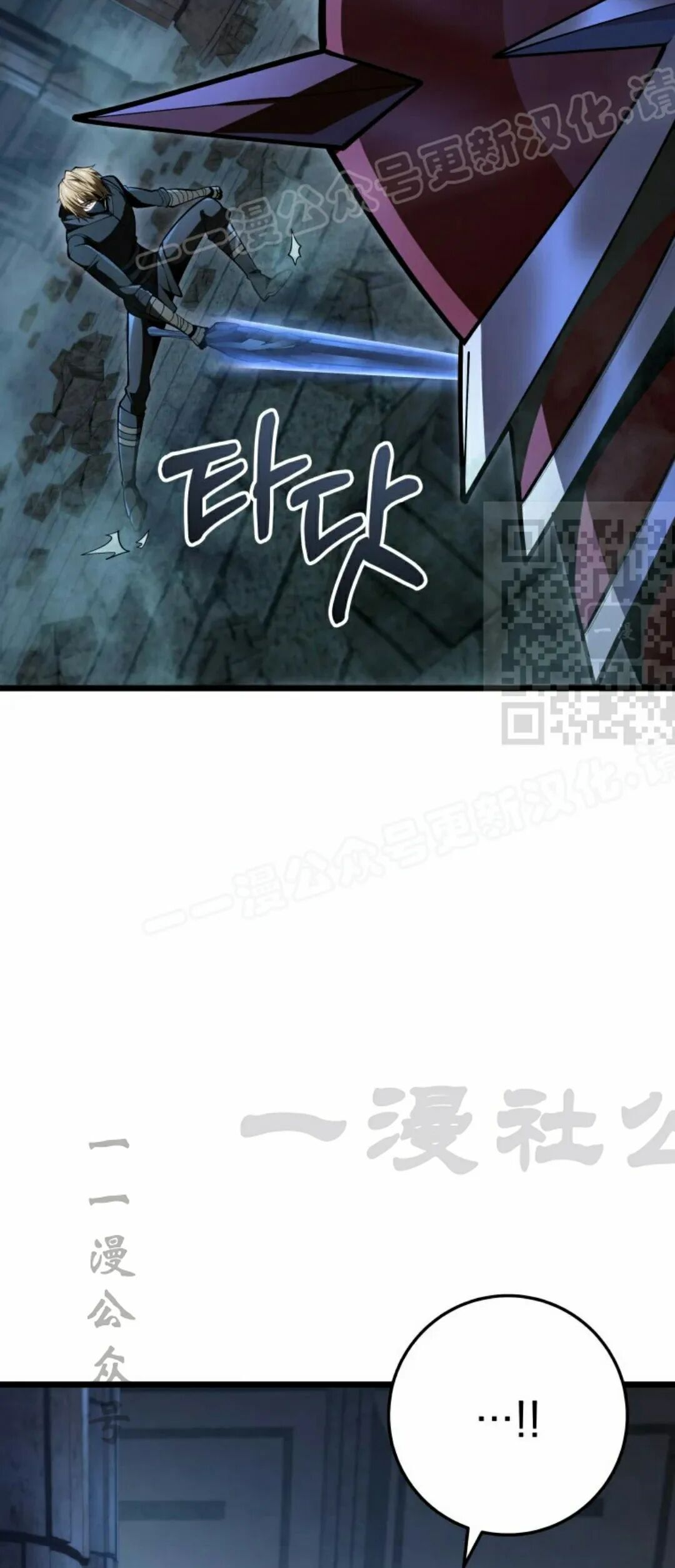第57集 第一季完结 第44页