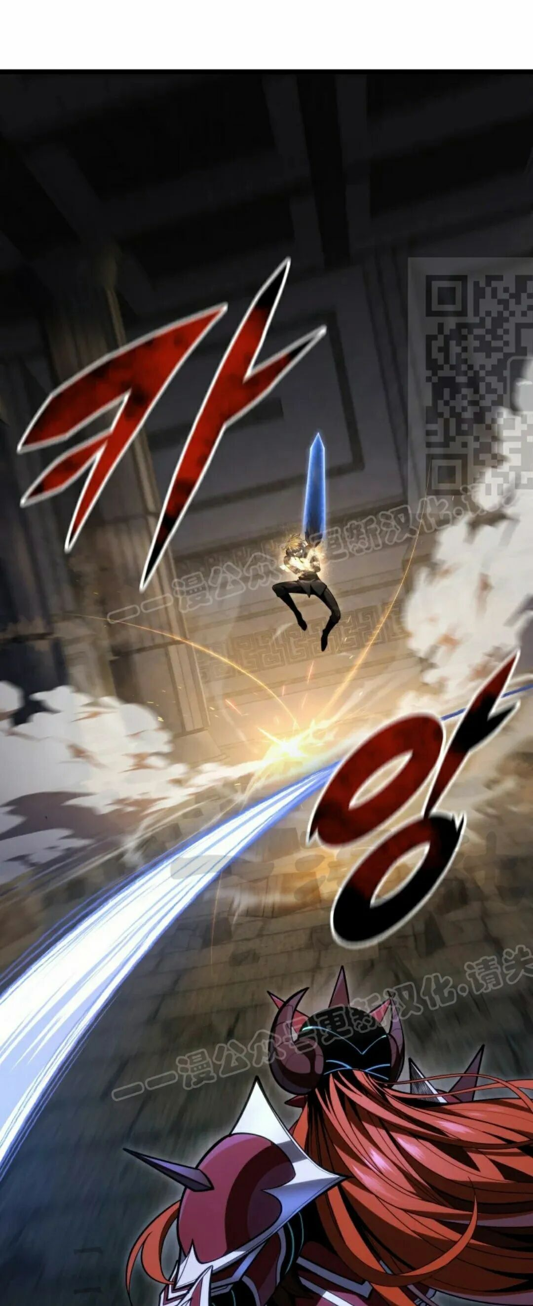 第57集 第一季完结 第46页