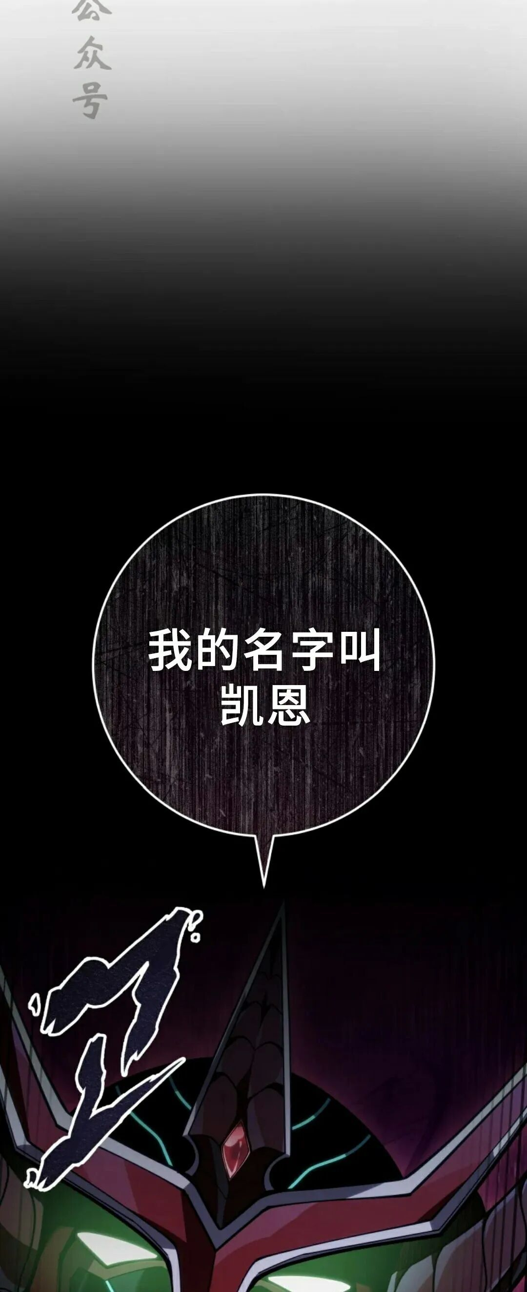 第57集 第一季完结 第51页