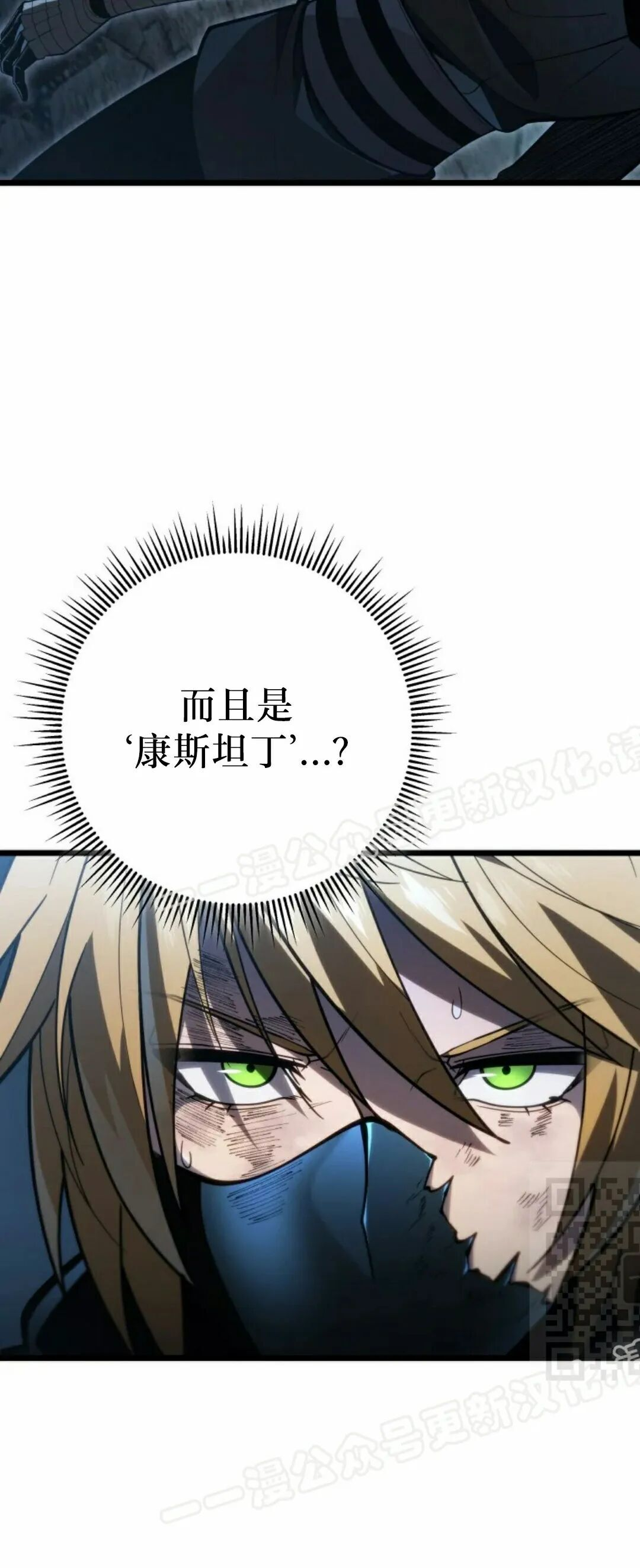 第57集 第一季完结 第55页