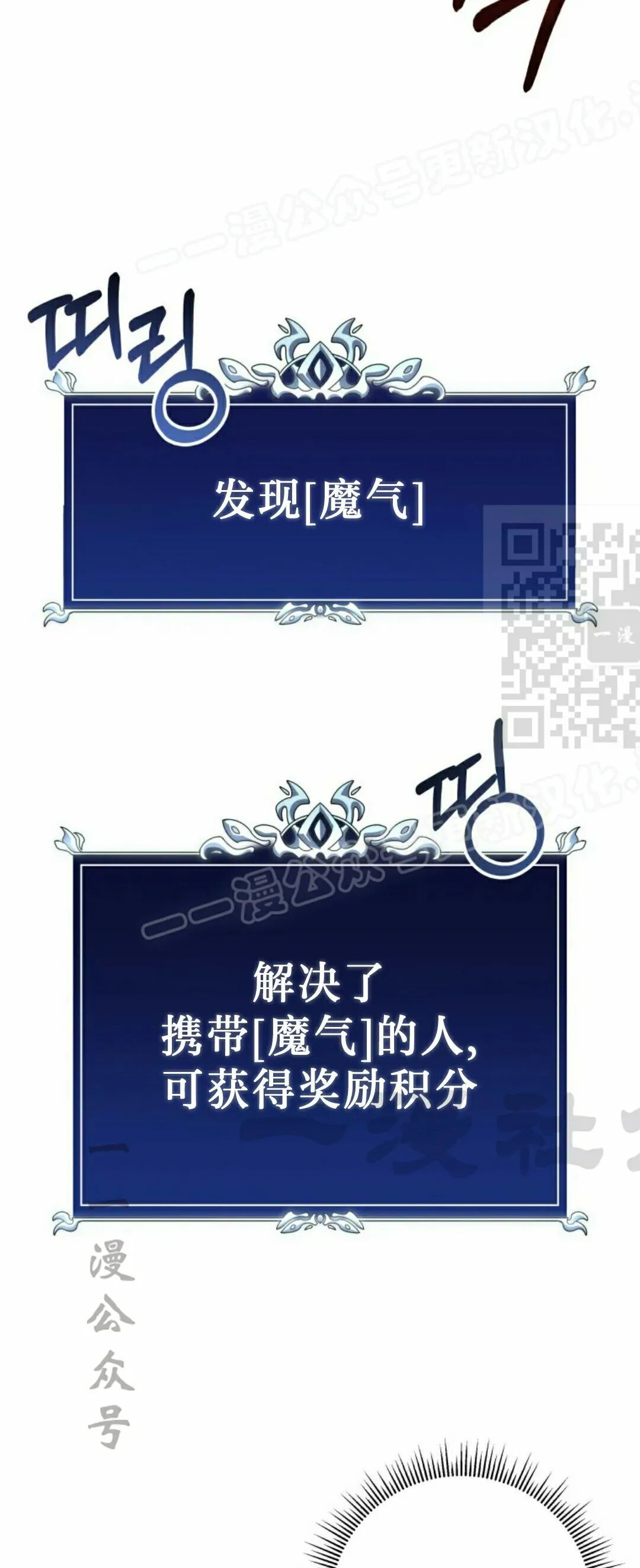 第57集 第一季完结 第59页
