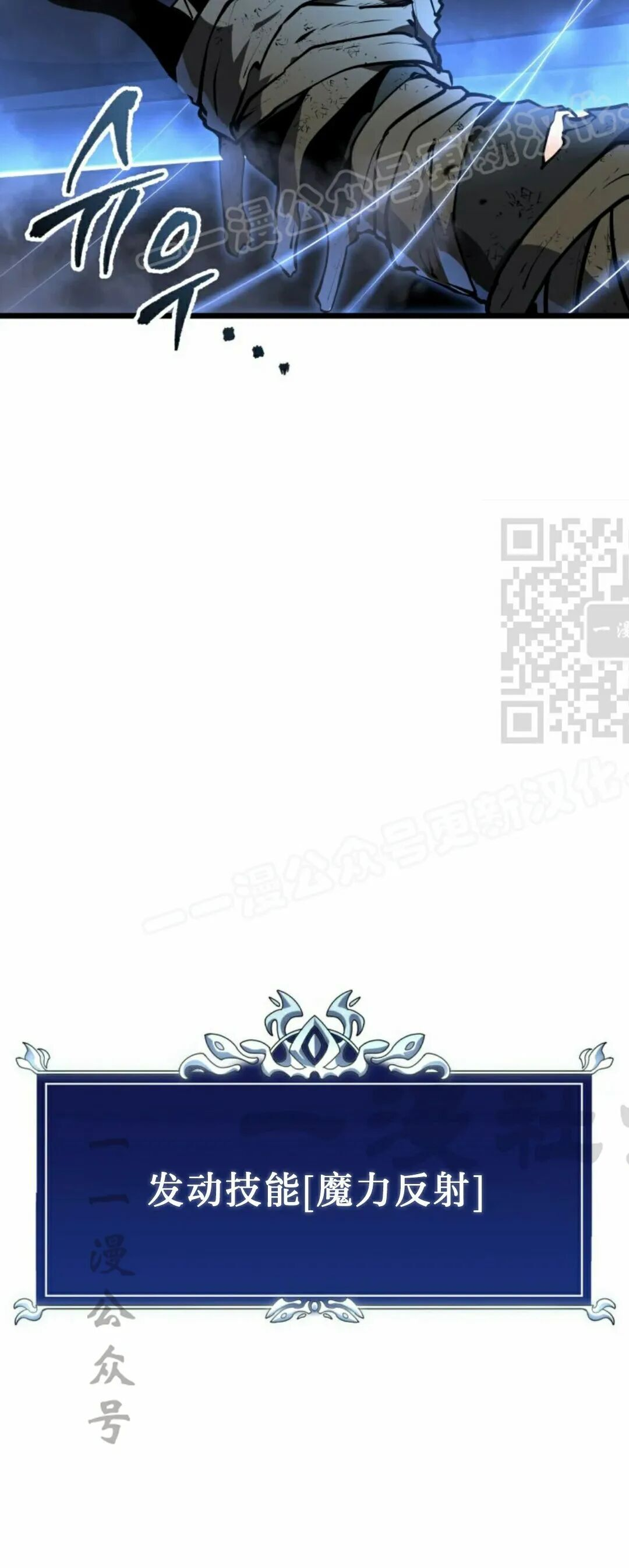 第57集 第一季完结 第74页