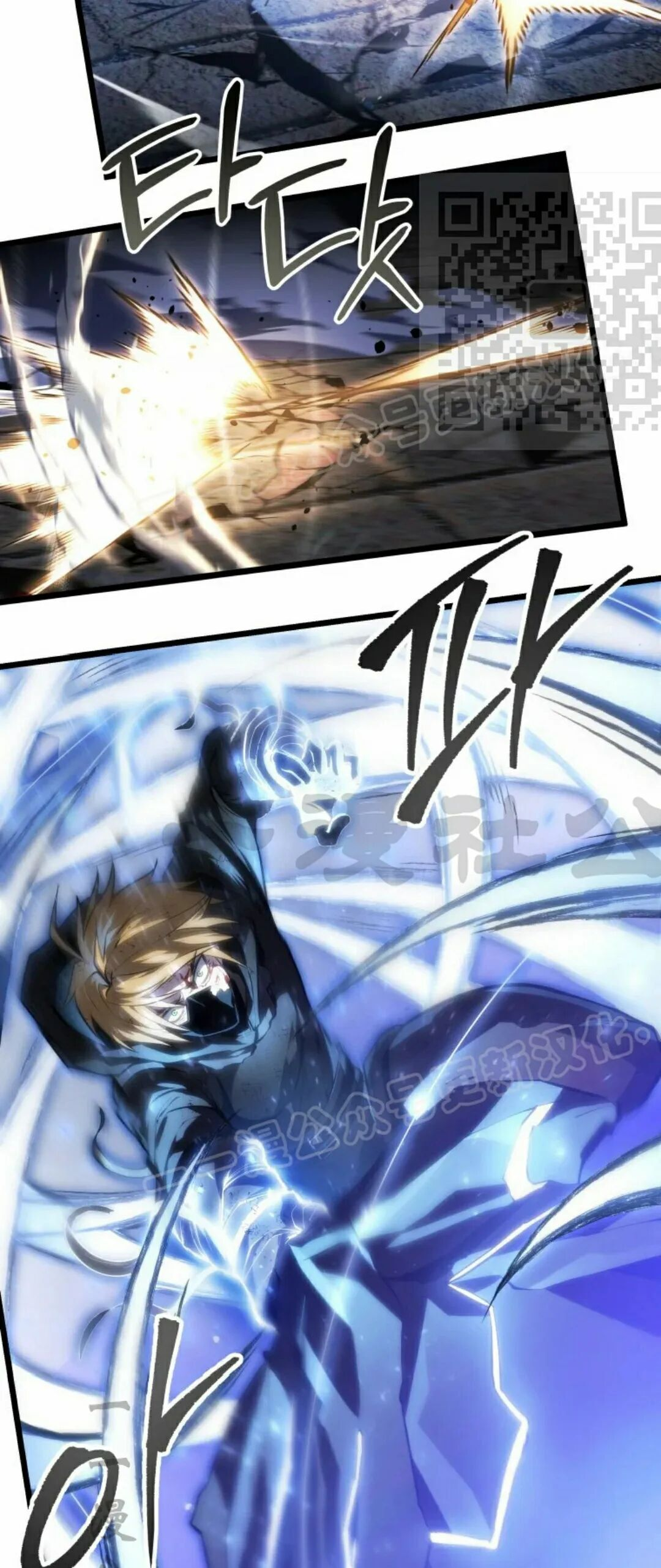 第57集 第一季完结 第80页