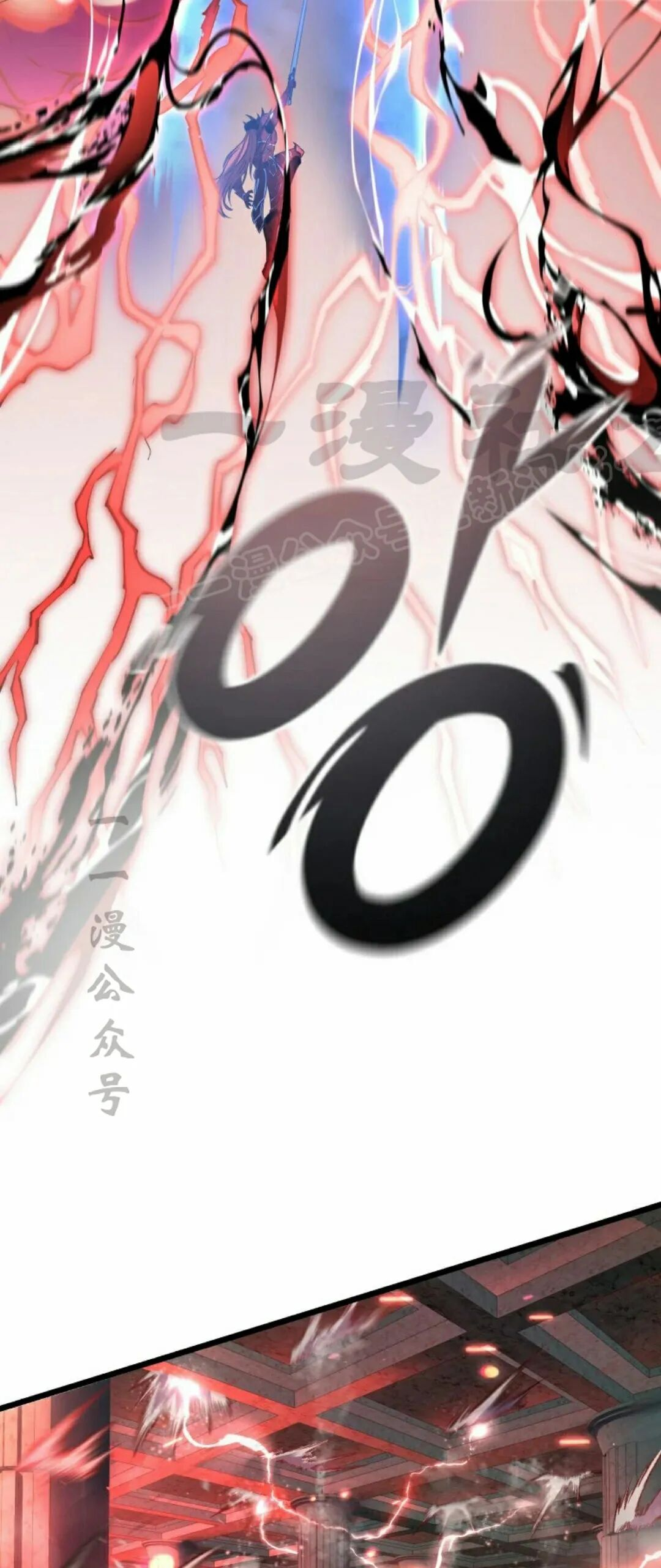 第57集 第一季完结 第84页