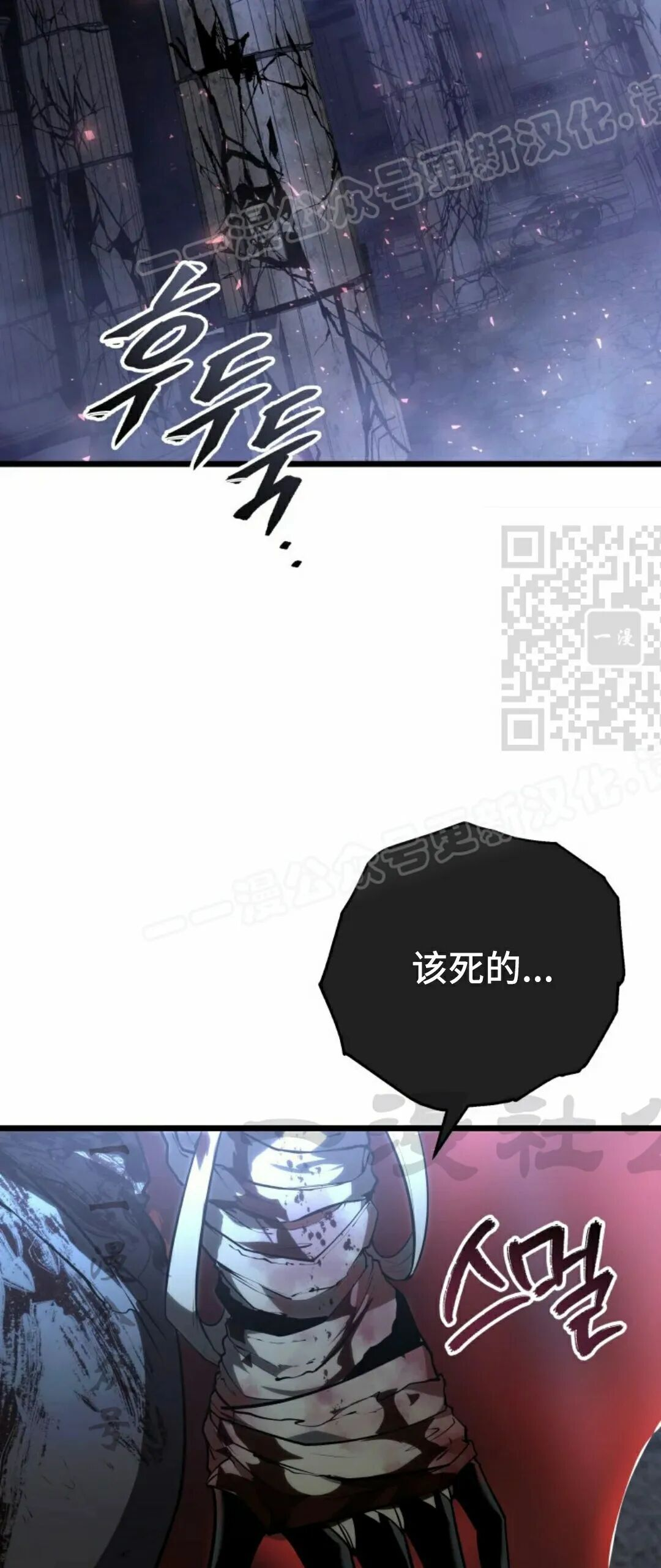 第57集 第一季完结 第89页