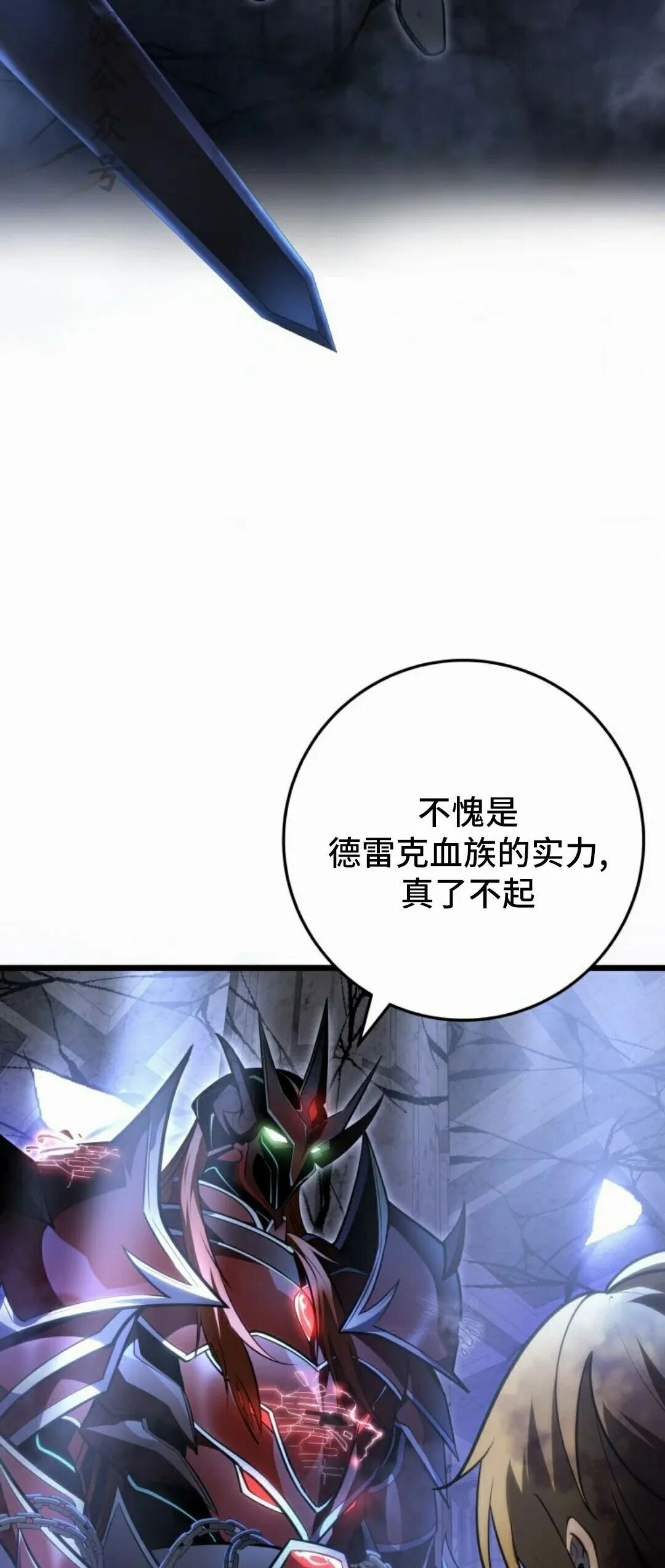 第57集 第一季完结 第92页