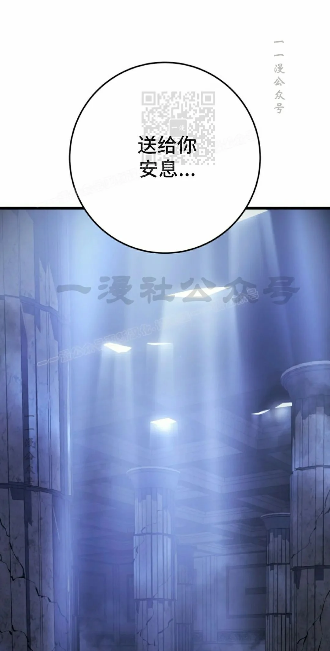 第58集 第1页