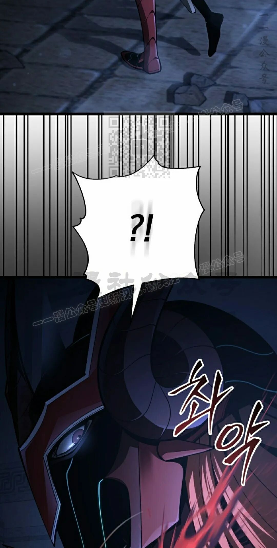 第58集 第6页