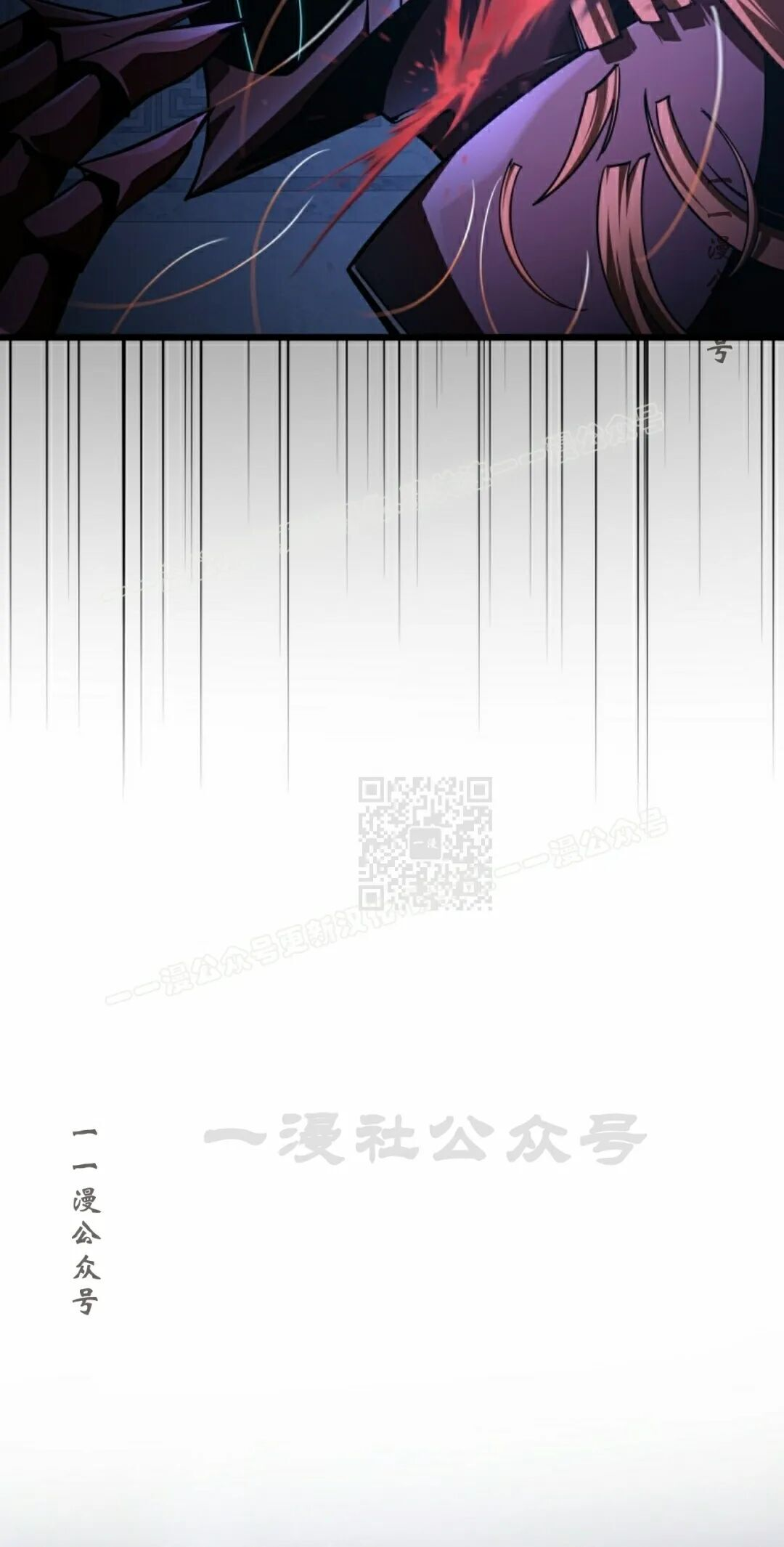 第58集 第7页