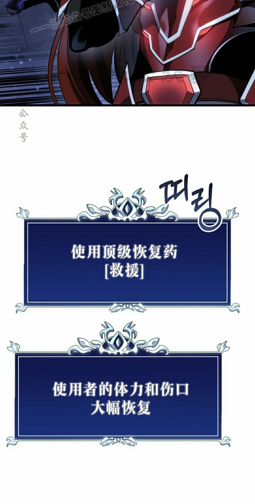 第58集 第10页