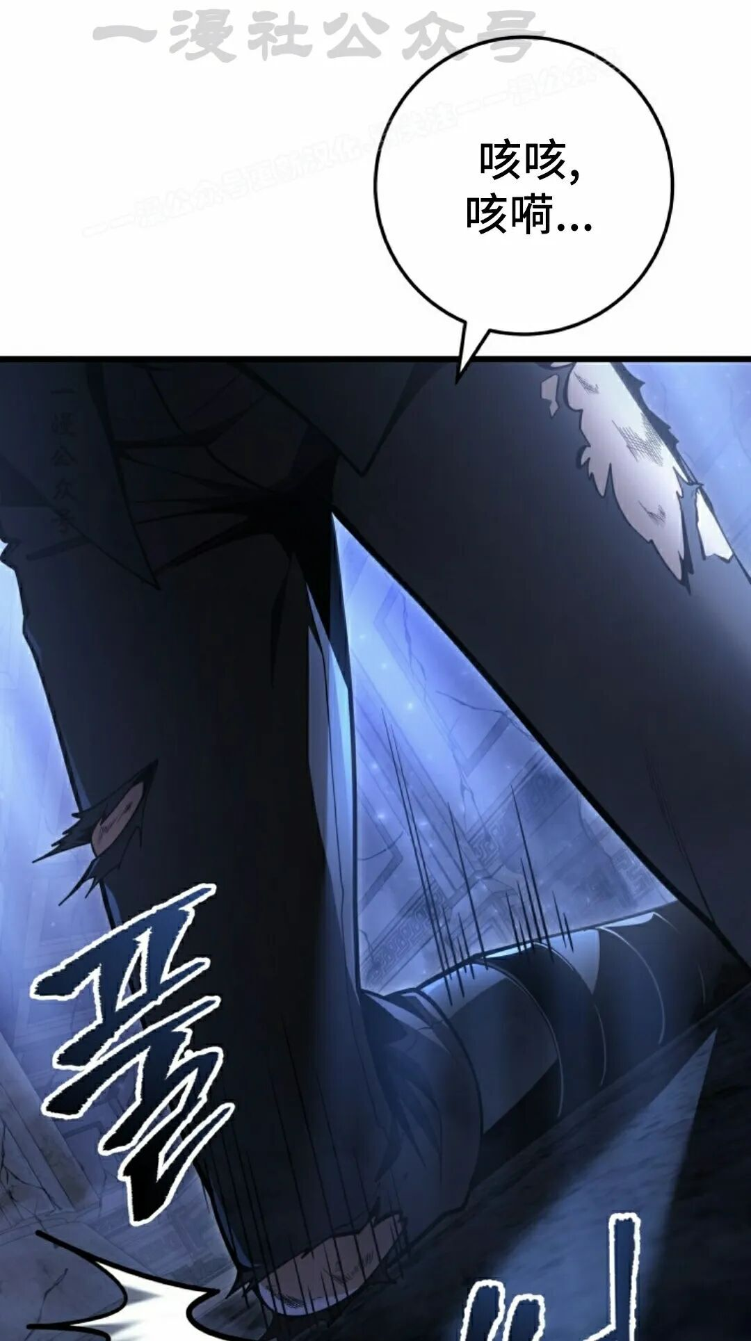 第58集 第14页