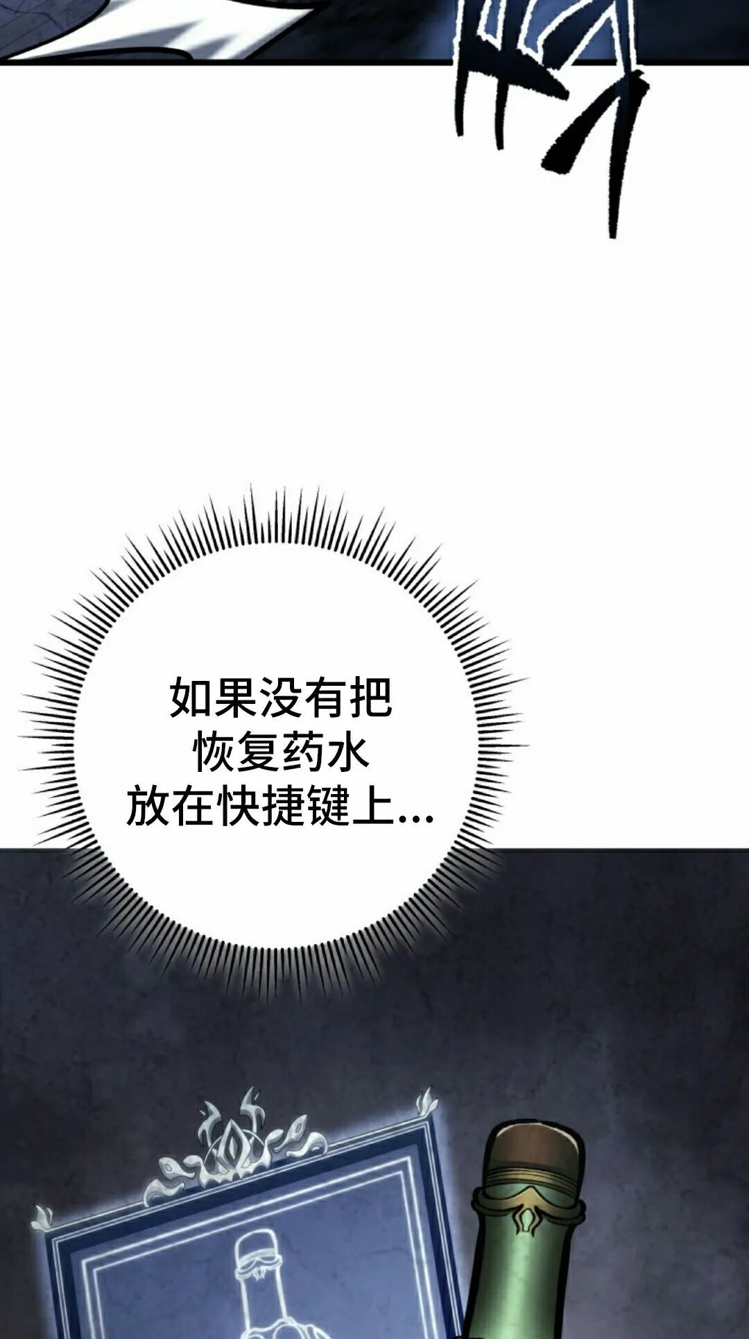 第58集 第15页